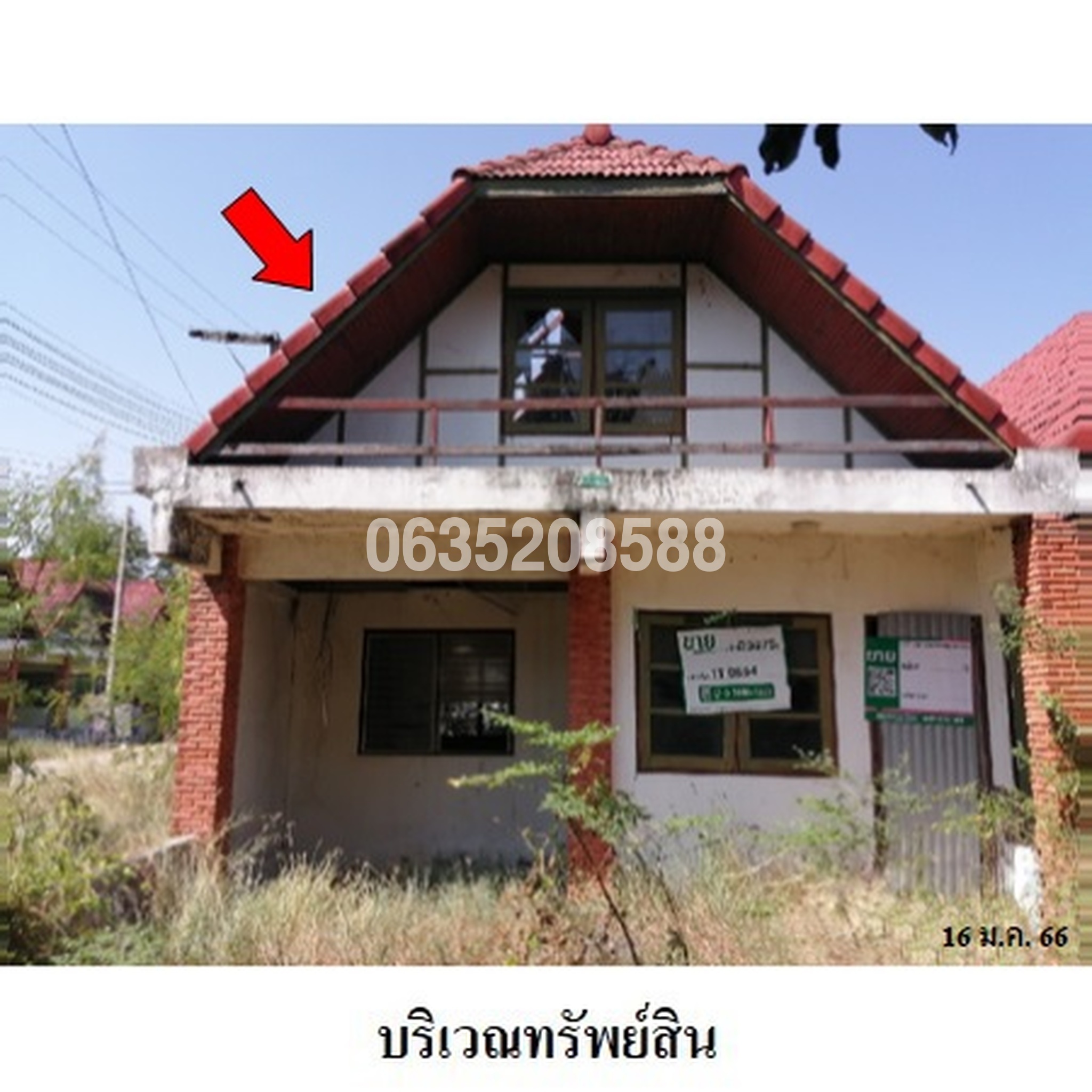 ขายทาวน์เฮาส์ ปึกเตียนชาเล่ท์ 1