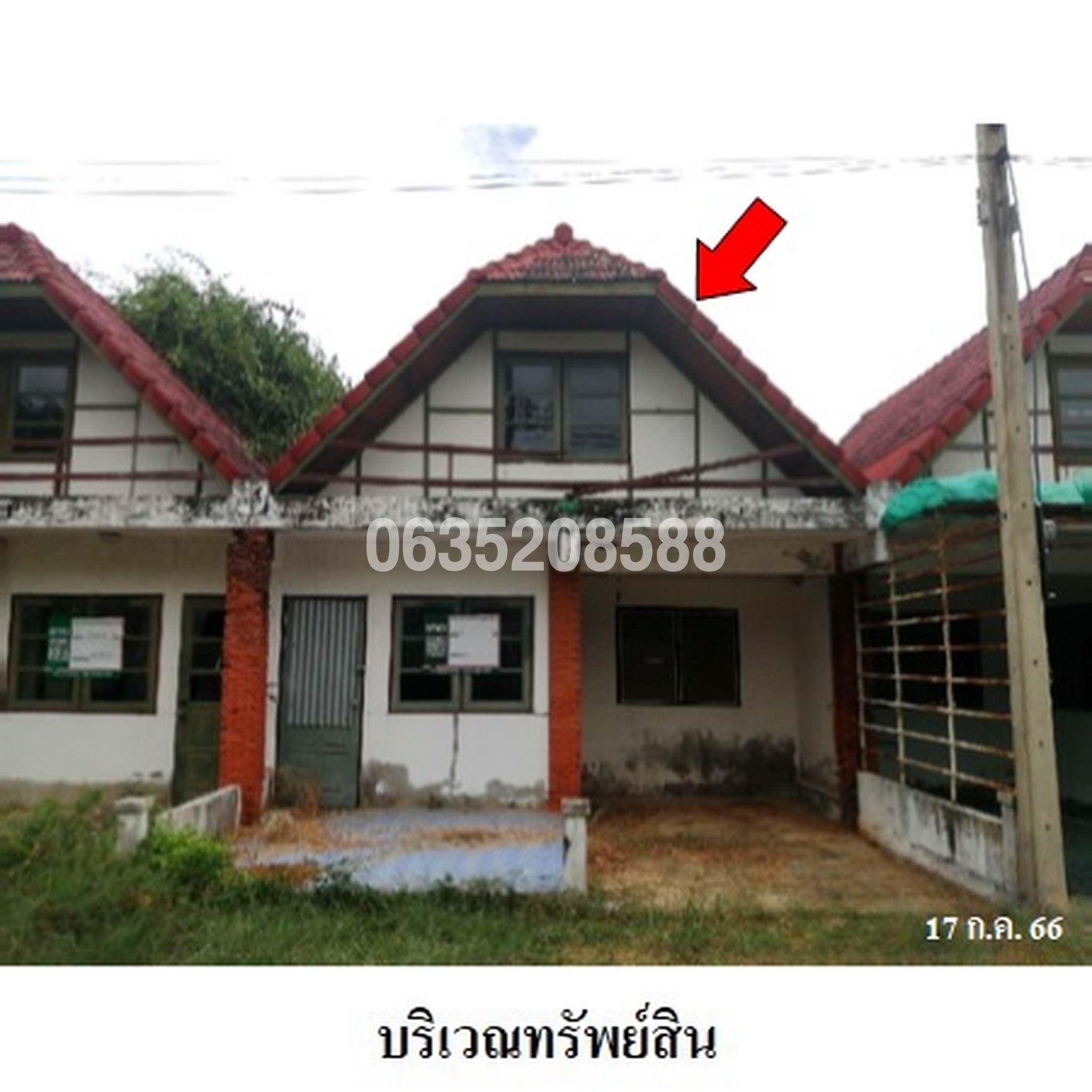 ขายทาวน์เฮาส์ ปึกเตียนชาเล่ท์ 1