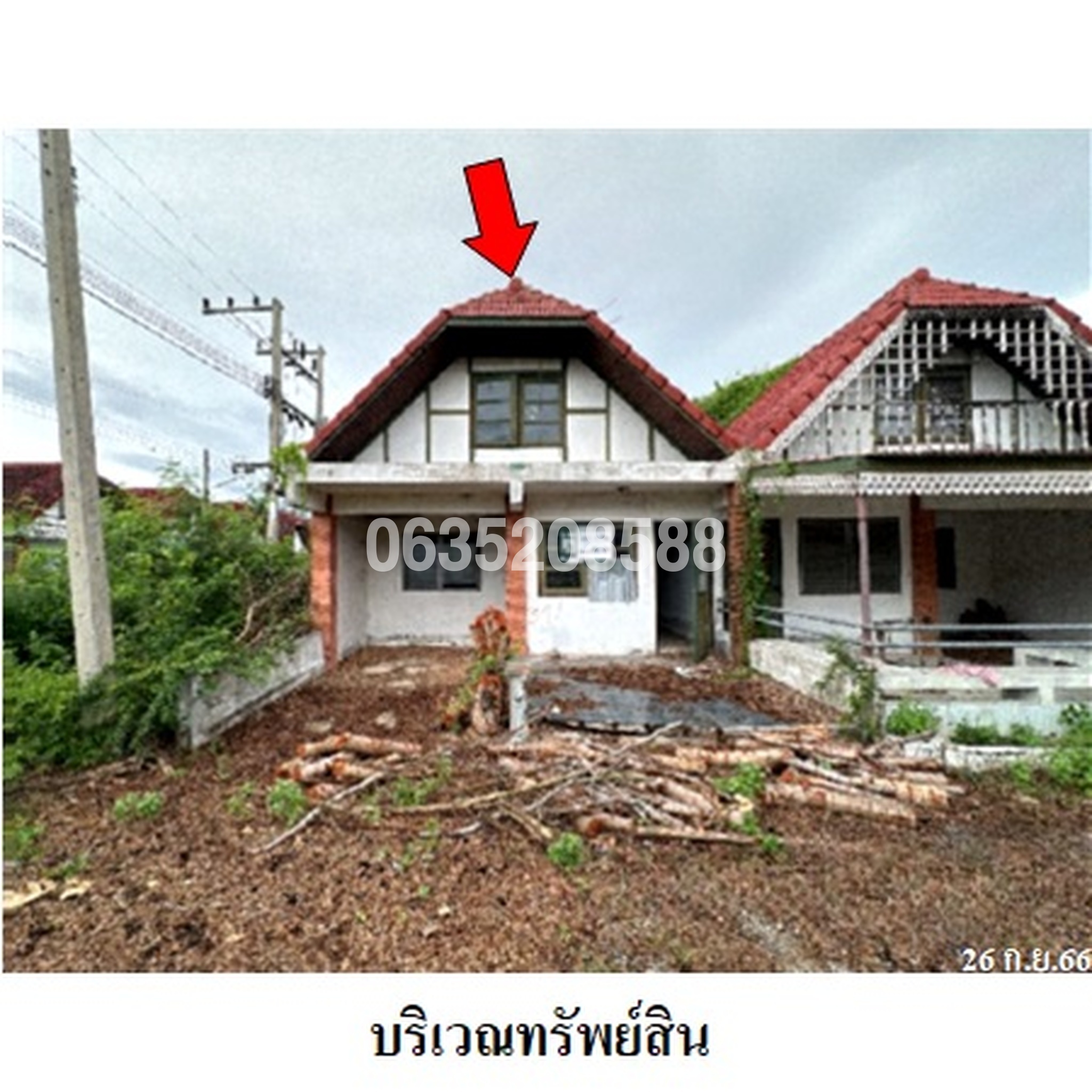 ขายทาวน์เฮาส์ ปึกเตียนชาเล่ท์ 1