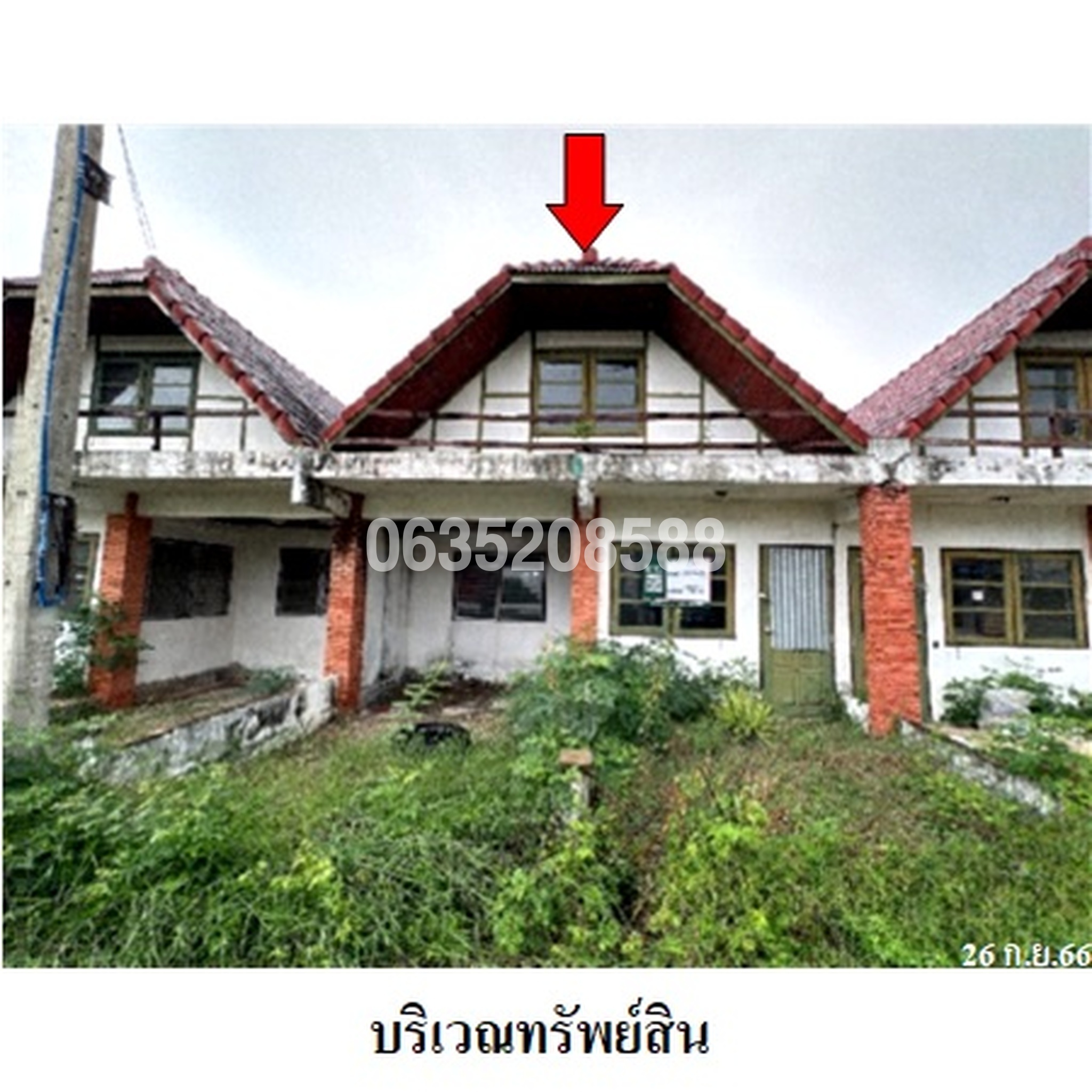 ขายทาวน์เฮาส์ ปึกเตียนชาเล่ท์ 1