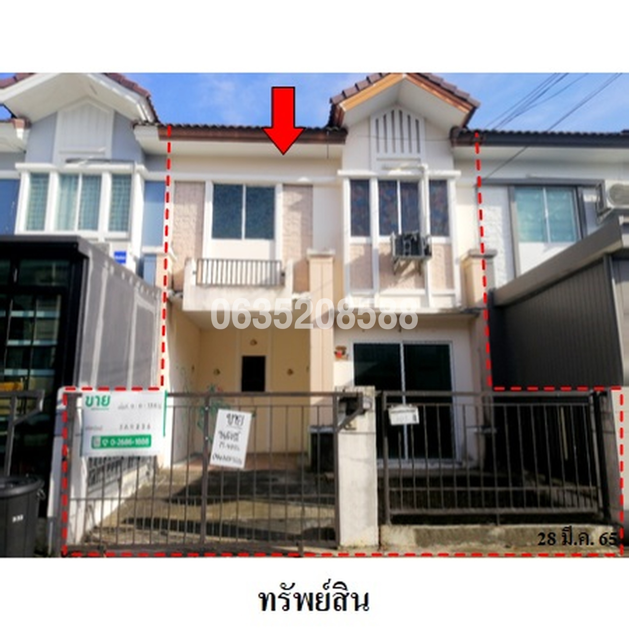 ขายทาวน์เฮาส์ พฤกษาวิลล์ 33