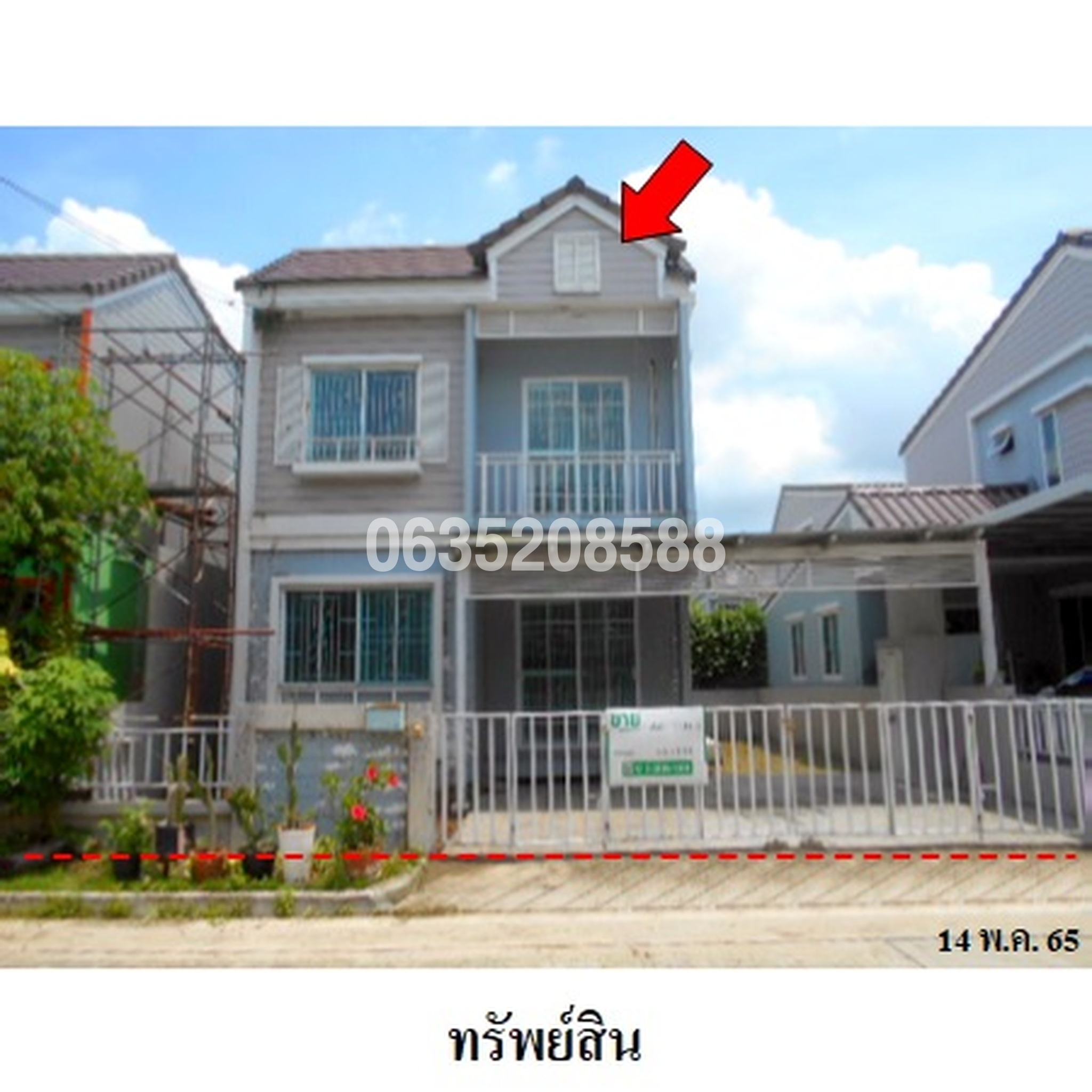 ขายบ้านแฝด เดอะวิลเลจ