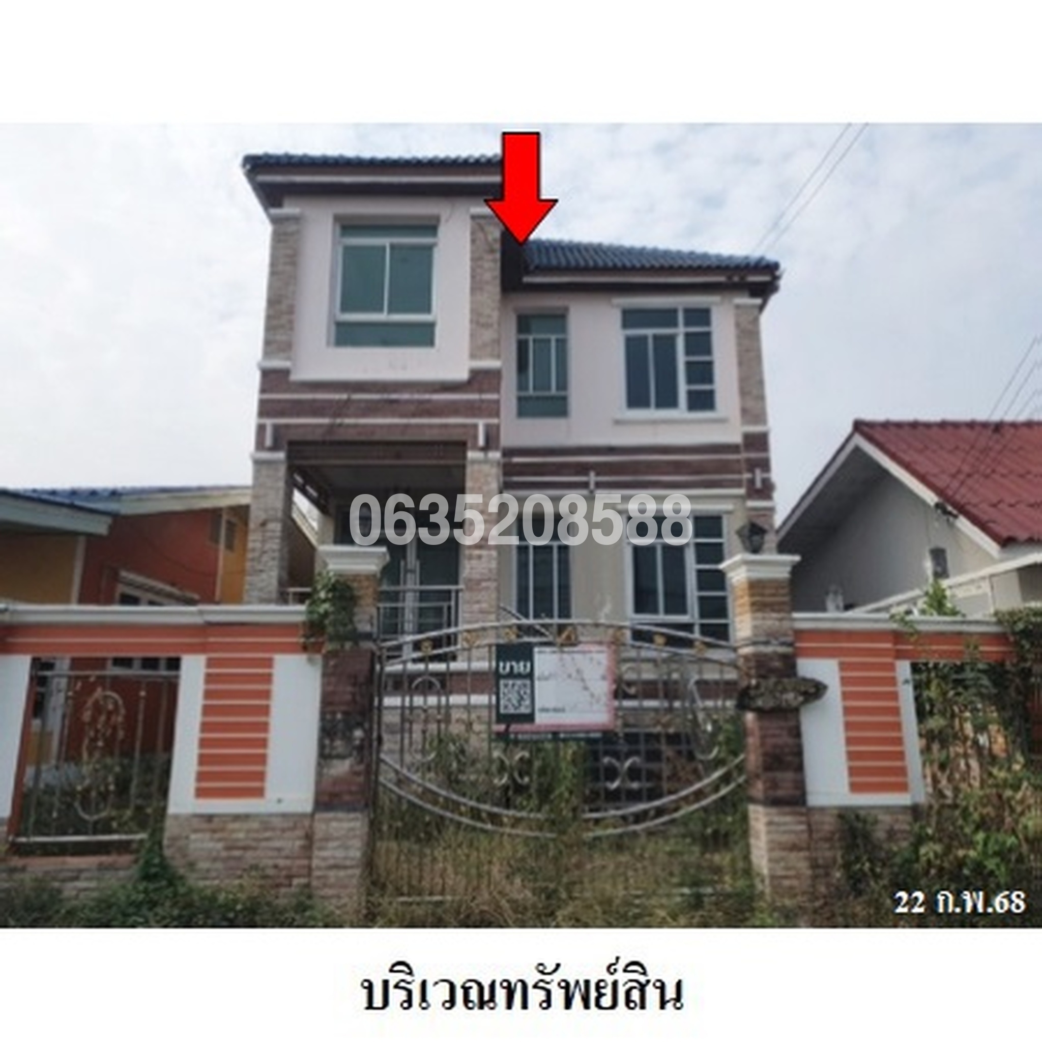 ขายบ้านเดี่ยว - เปรมใจราษฎร์ซอย 3 (Porntana Townhome)