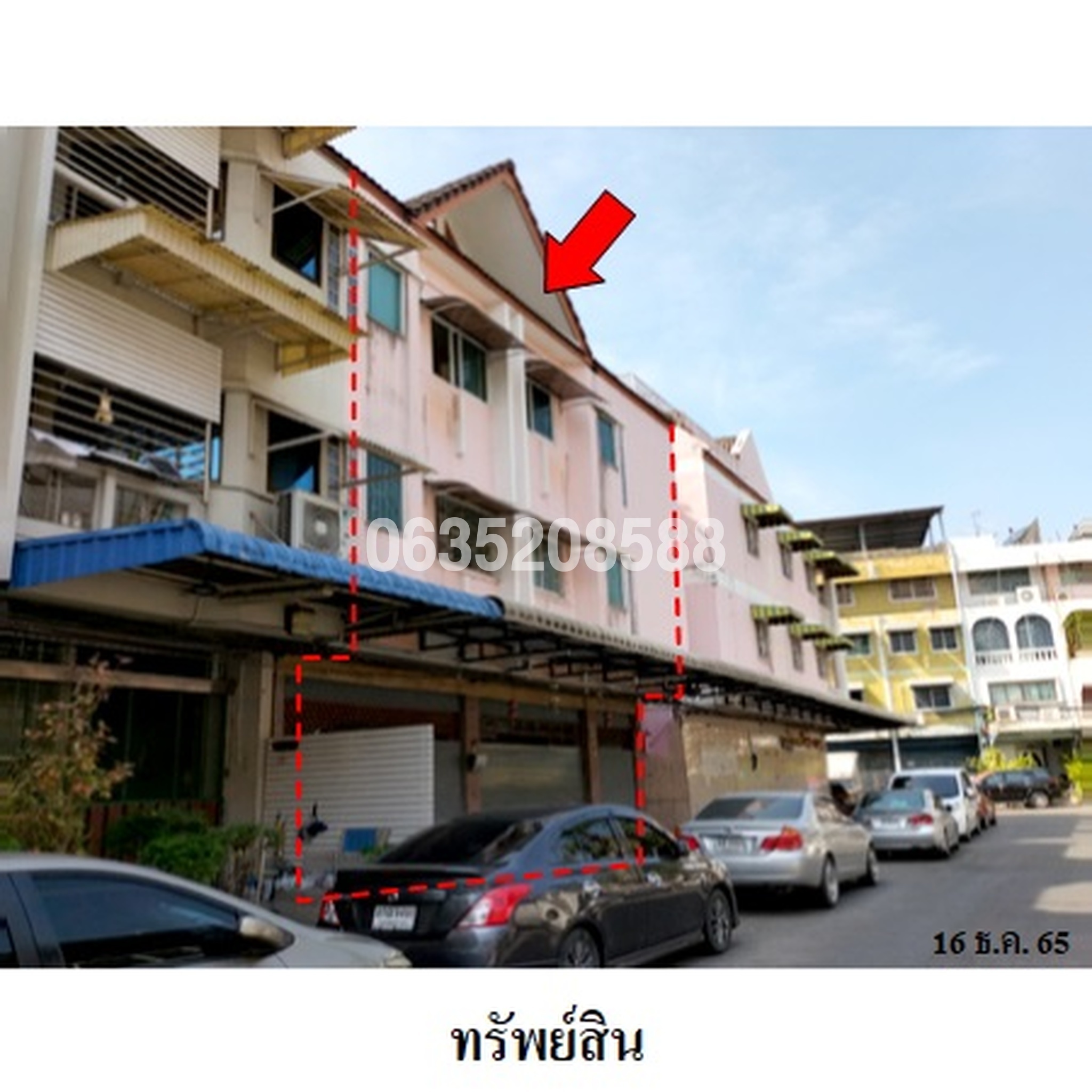 ขายตึกแถว-อาคารพาณิชย์ ถนนพัฒนาการ