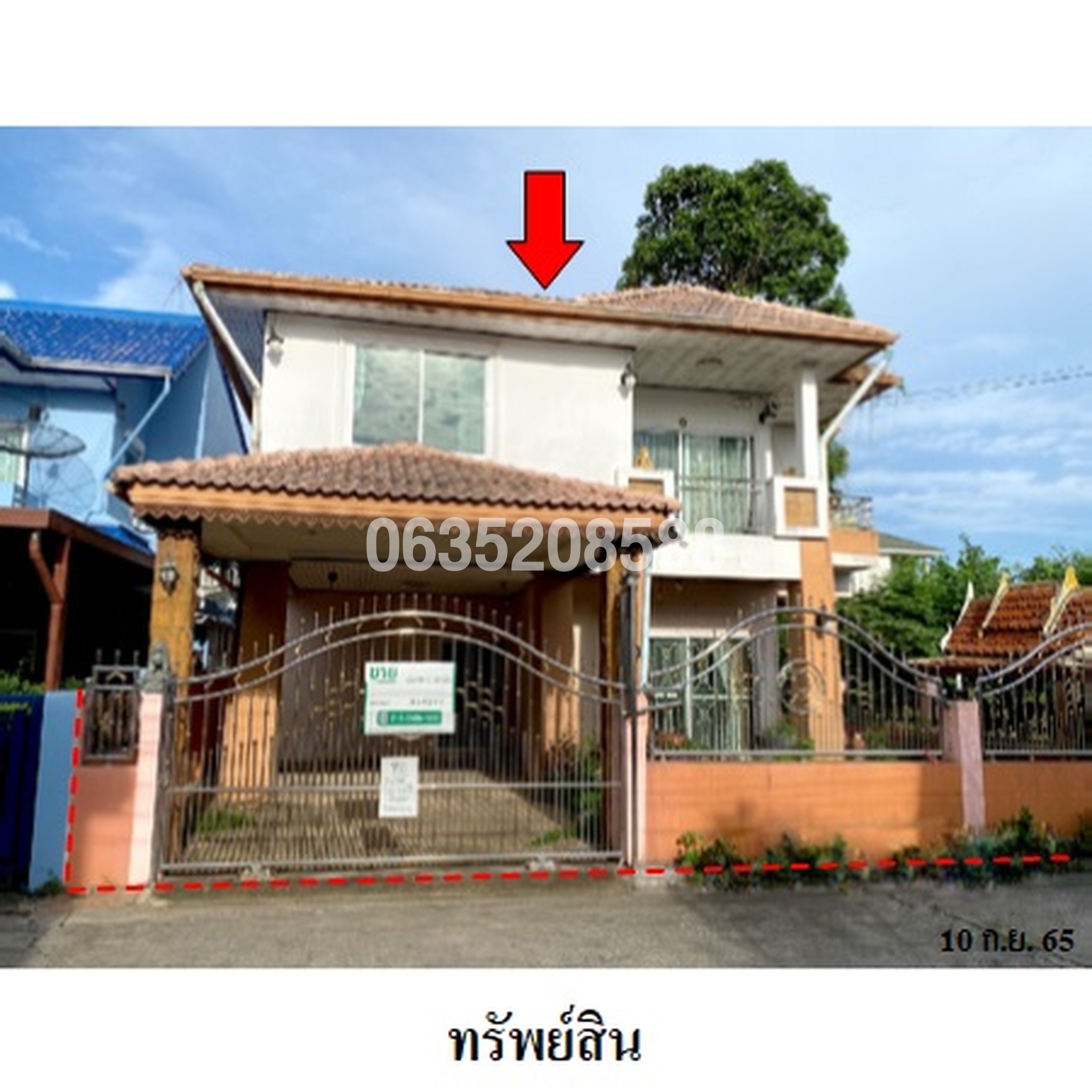 ขายบ้านเดี่ยว เจ ดับบลิว คาซ่า พระราม 5