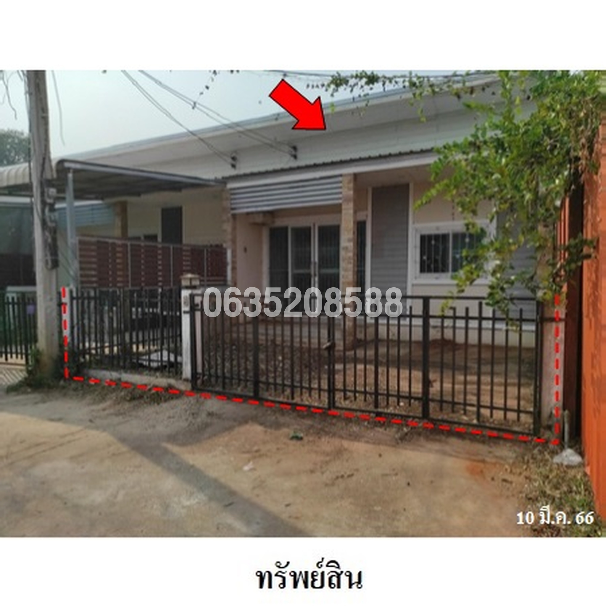 ขายทาวน์เฮาส์ ซอยแสนสุข ถนนนครราชสีมา-โชคชัย (ทล.224)