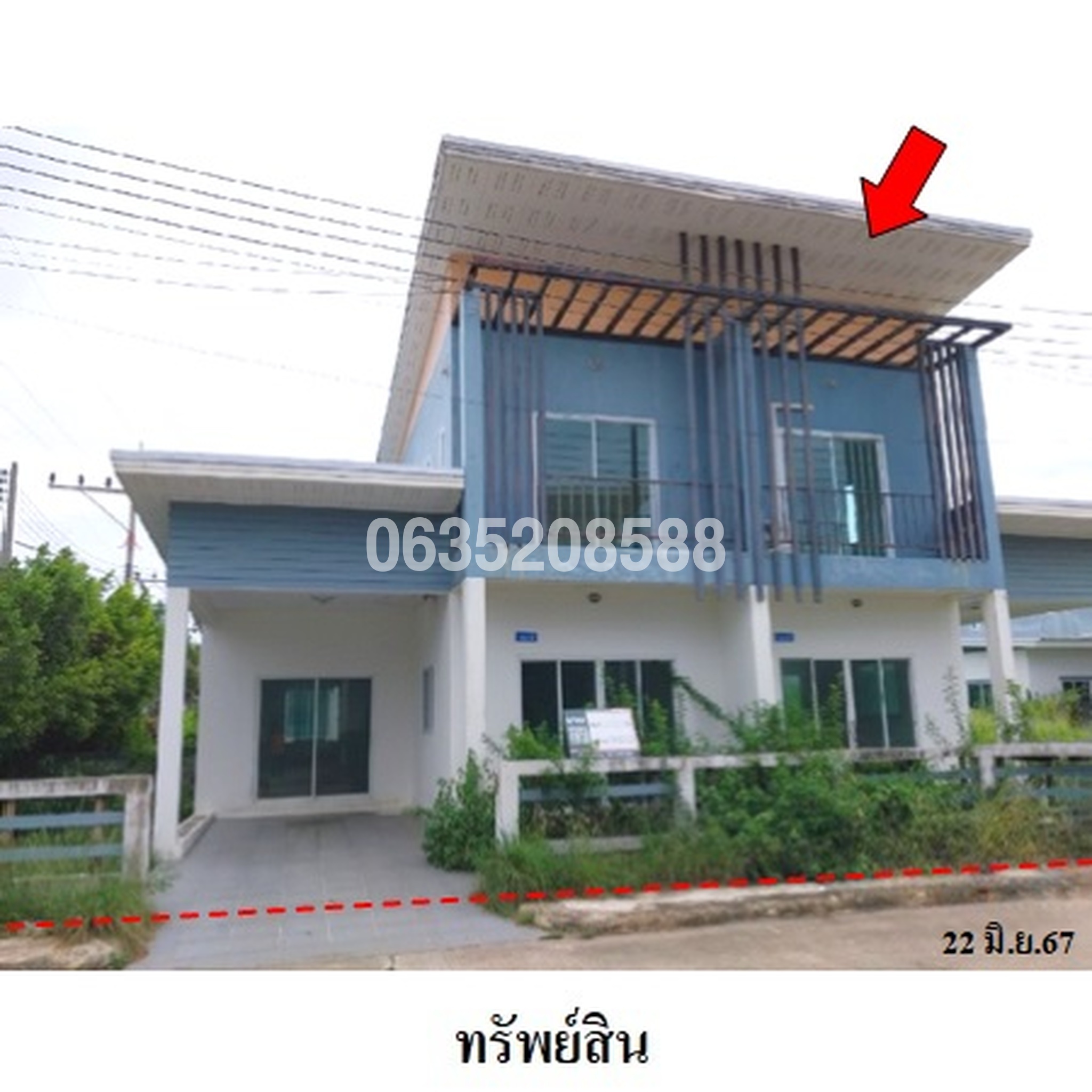 ขายบ้านแฝด สิริธารา อมันดา
