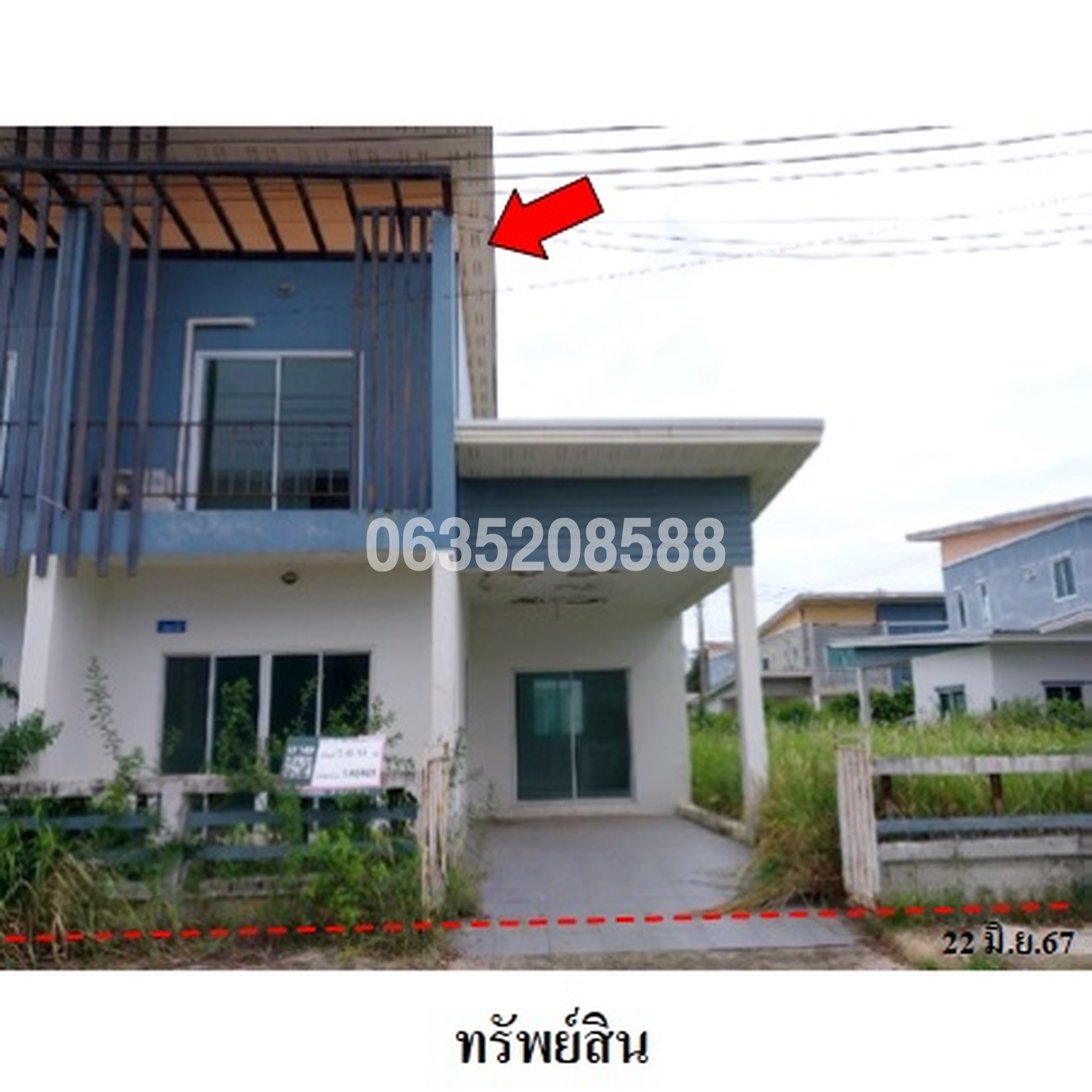 ขายบ้านแฝด สิริธารา อมันดา