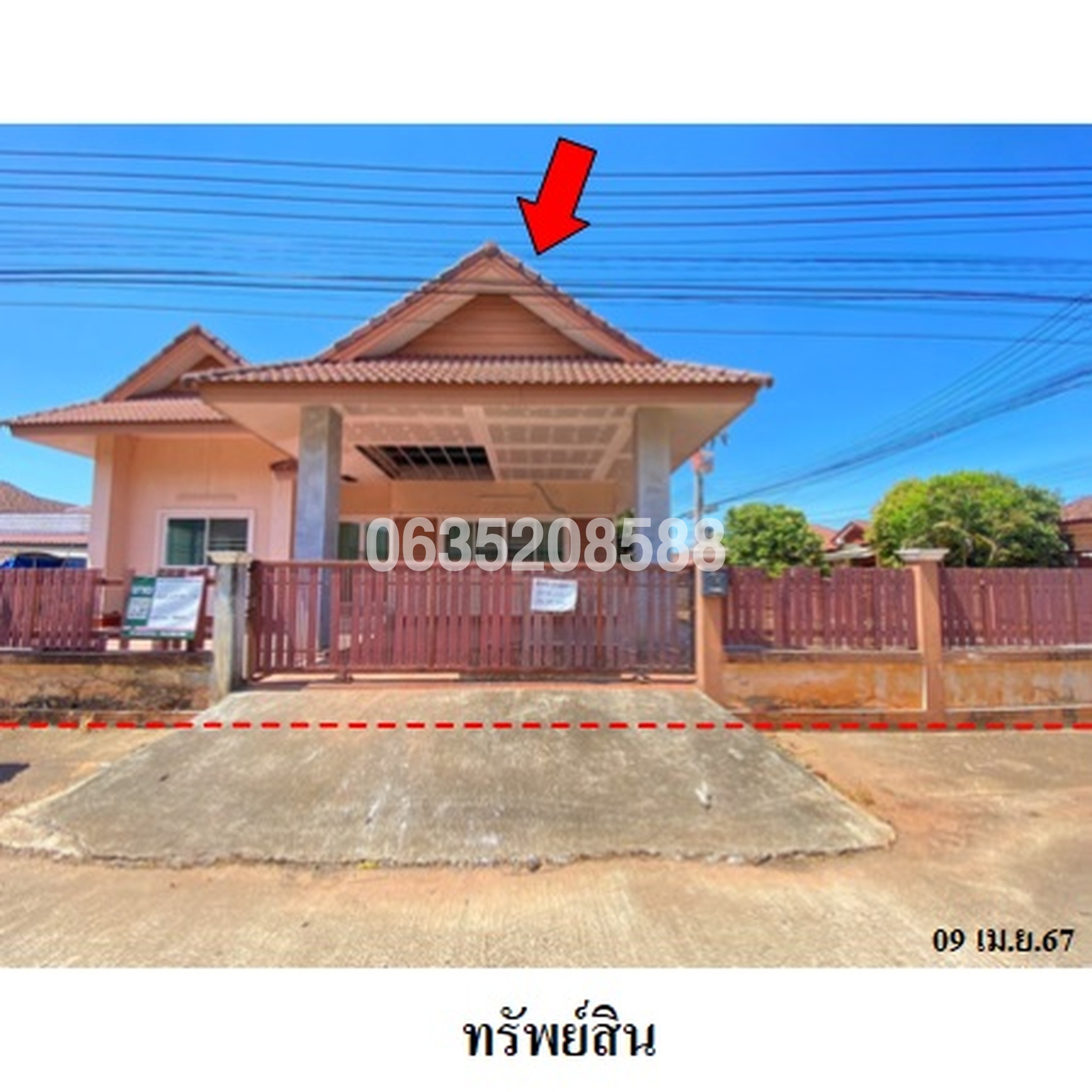 ขายบ้านเดี่ยว สุขสมบูรณ์-ในลึก