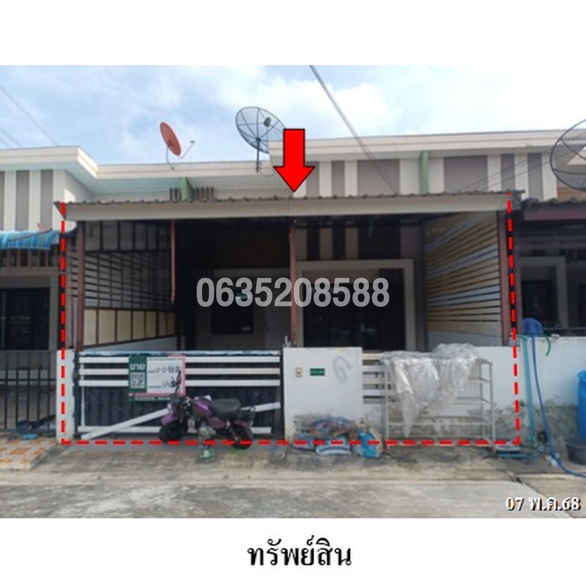 ขายทาวน์เฮาส์ เอสซี วิลเลจ 3