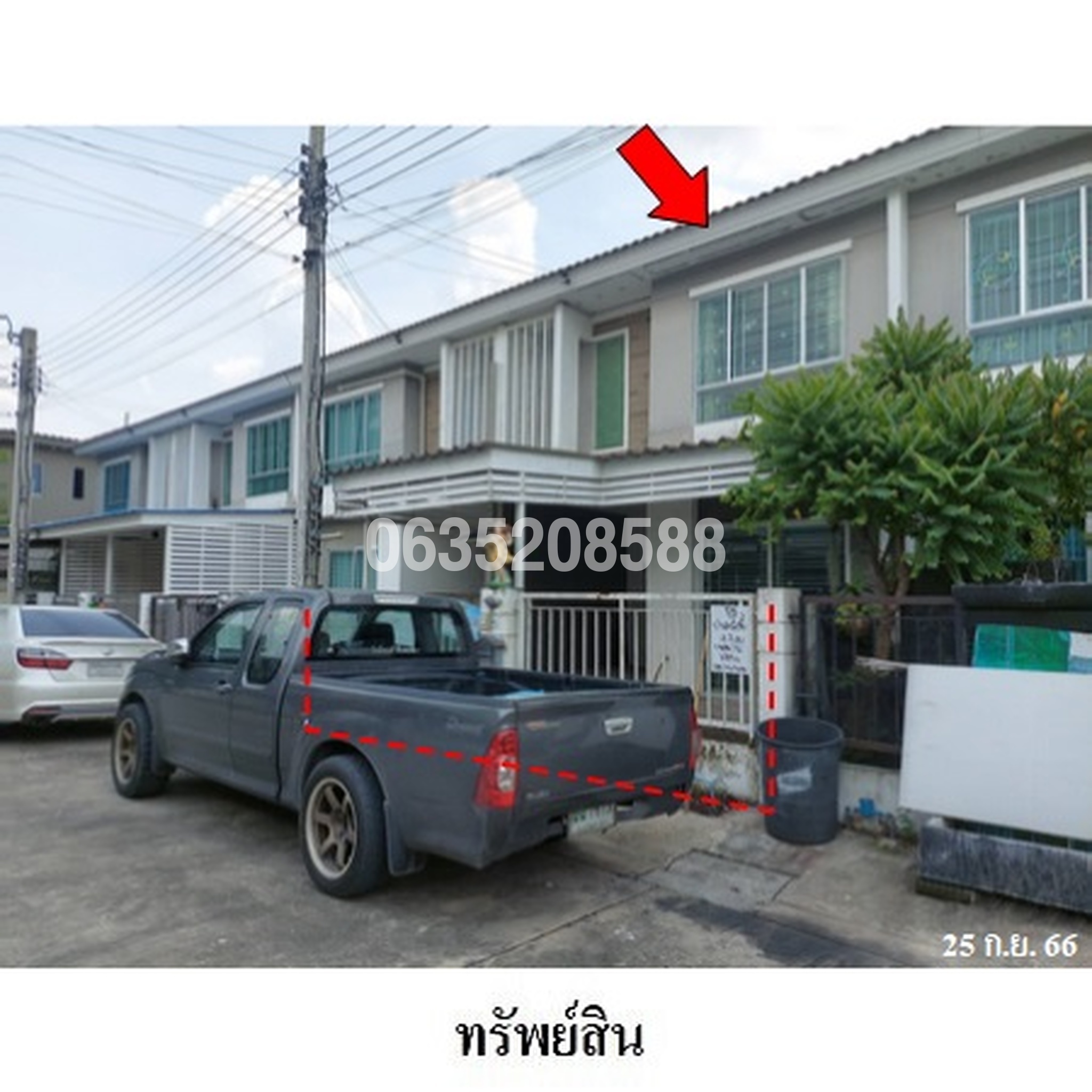 ขายทาวน์เฮาส์ พฤกษาวิลล์ 55/1 โมเดิร์น ยูเอสฯ