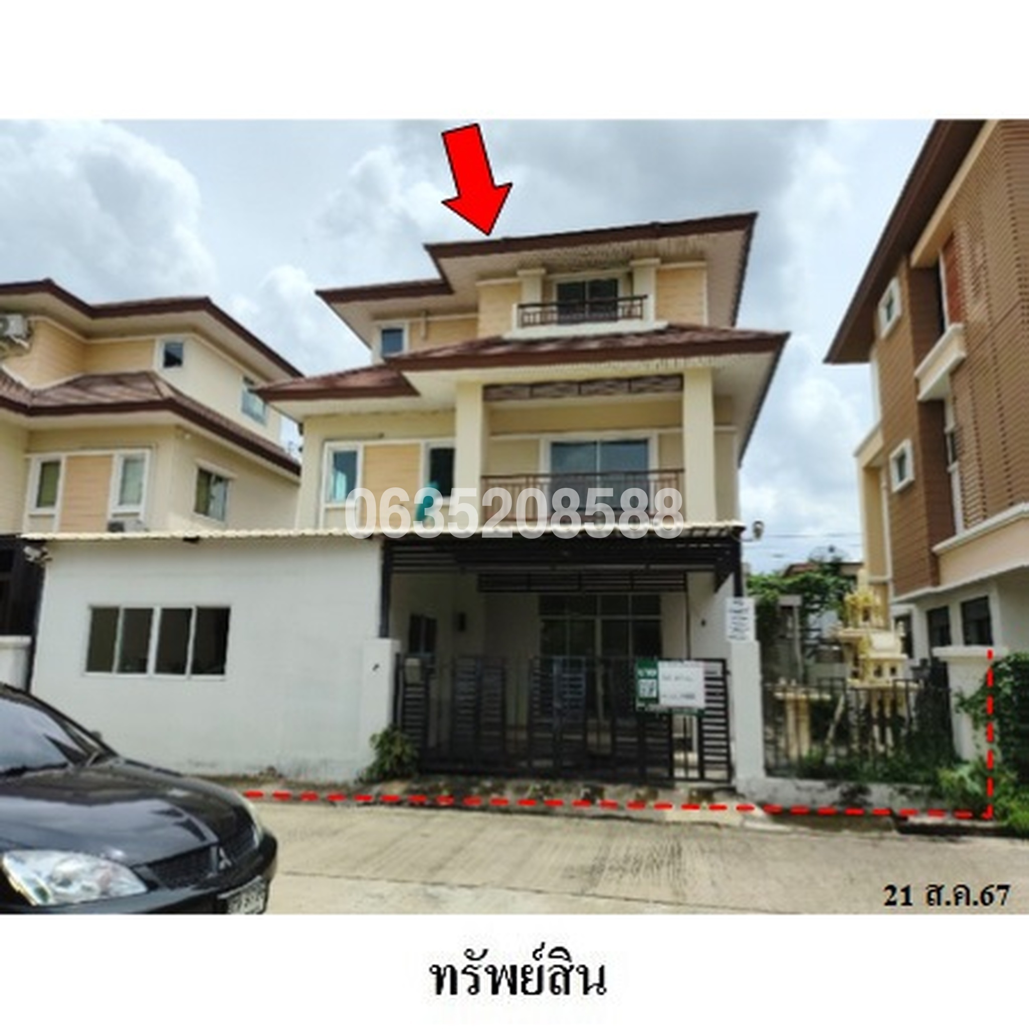 ขายบ้านแฝด เดอะทาวน์ พระราม 5