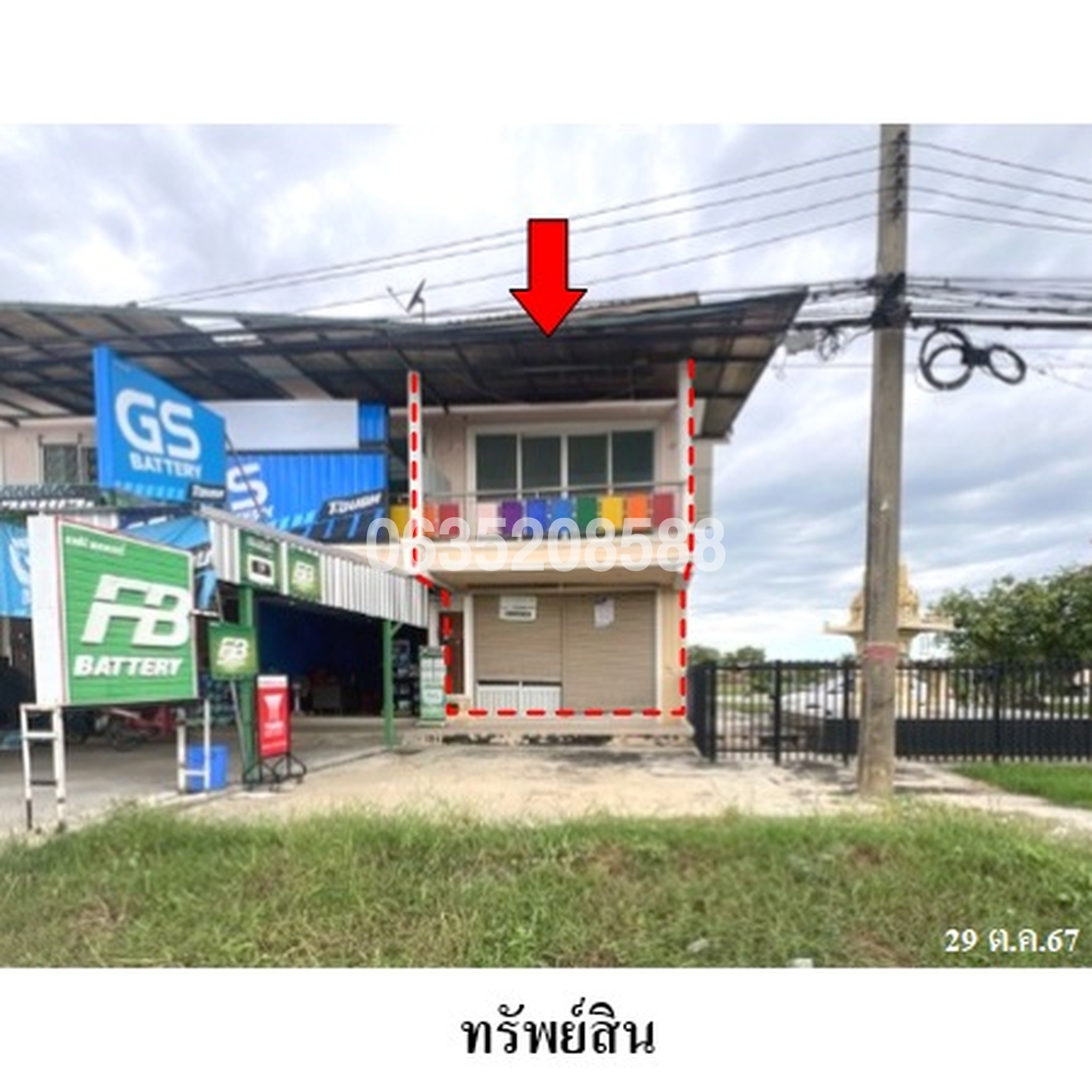 ขายตึกแถว-อาคารพาณิชย์  ถนนสายชัยภูมิ-บ้านเขว้า (ทล.225)