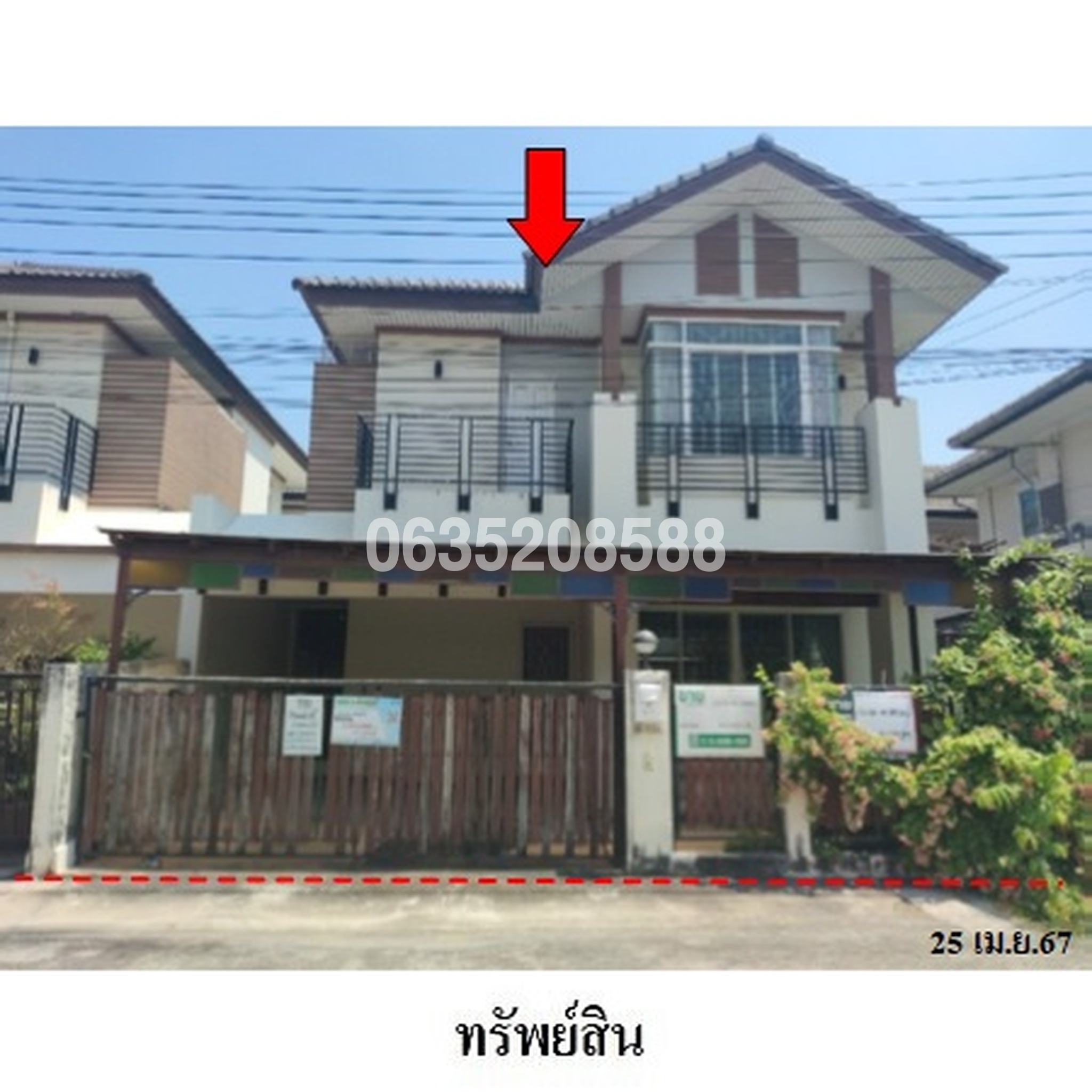 ขายบ้านแฝด ชิชากร กาญจนาภิเษก