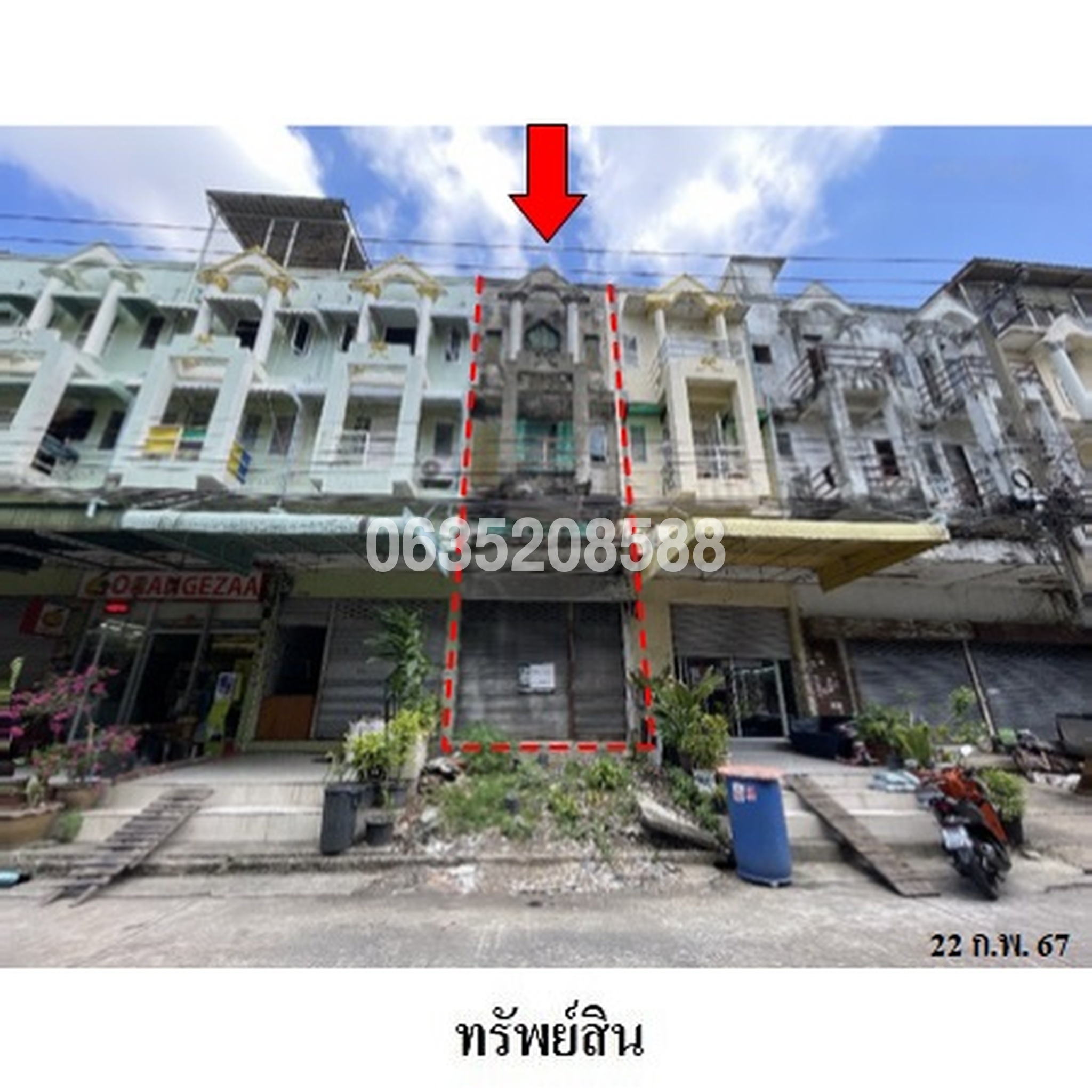 ขายตึกแถว-อาคารพาณิชย์ ภาสกร