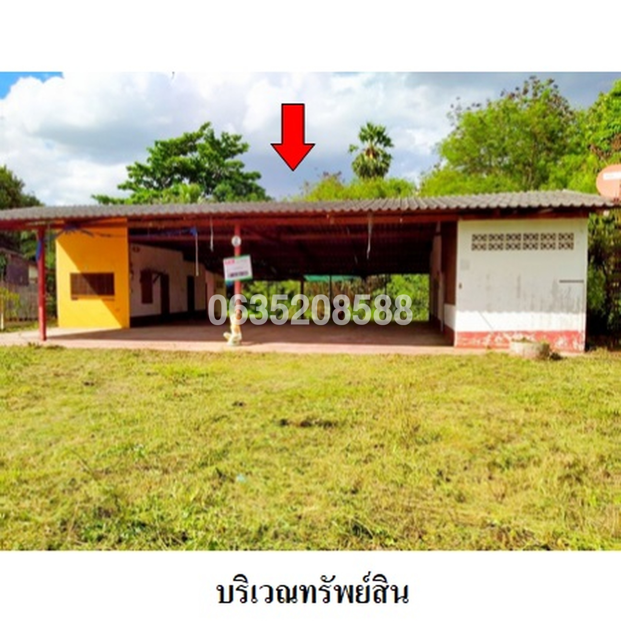 ขายบ้านเดี่ยว ถนนเพชรเกษม (ทล.4)