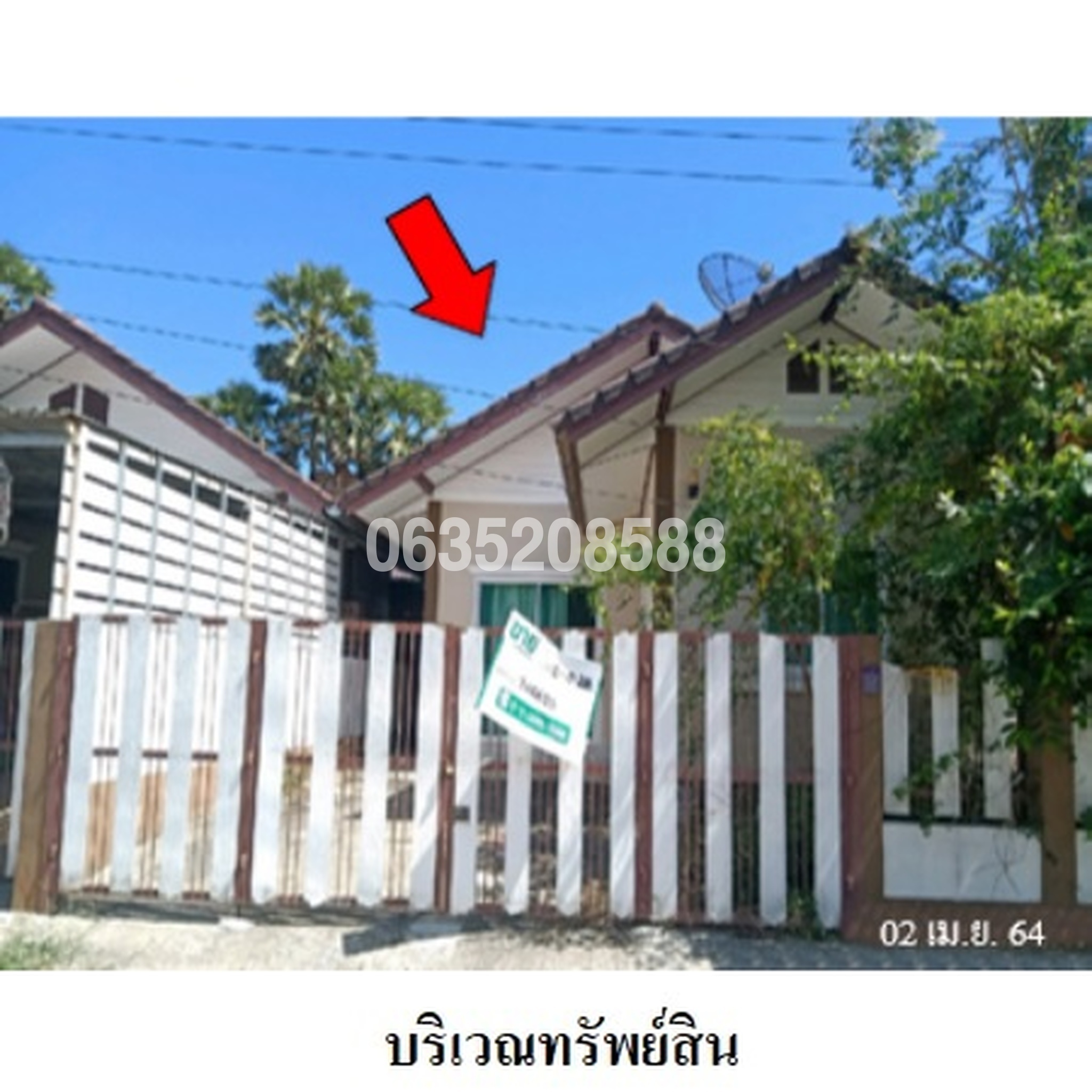 ขายบ้านเดี่ยว ซอยบ้านหม้อ 10 ถนนสายเพชรบุรี-บ้านลาด(ทล.3179)