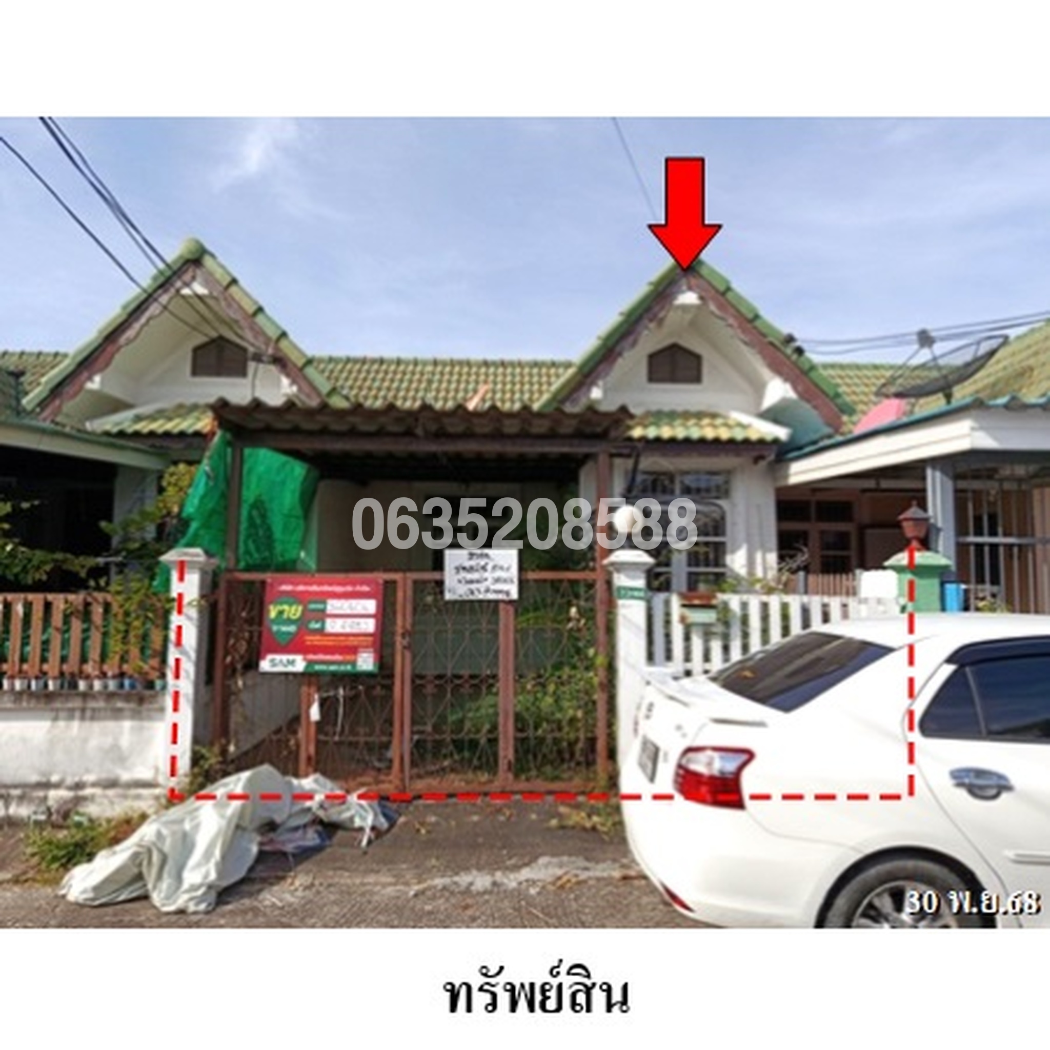 ขายทาวน์เฮาส์ แสนรัก แกรนด์วิลเลจ 4