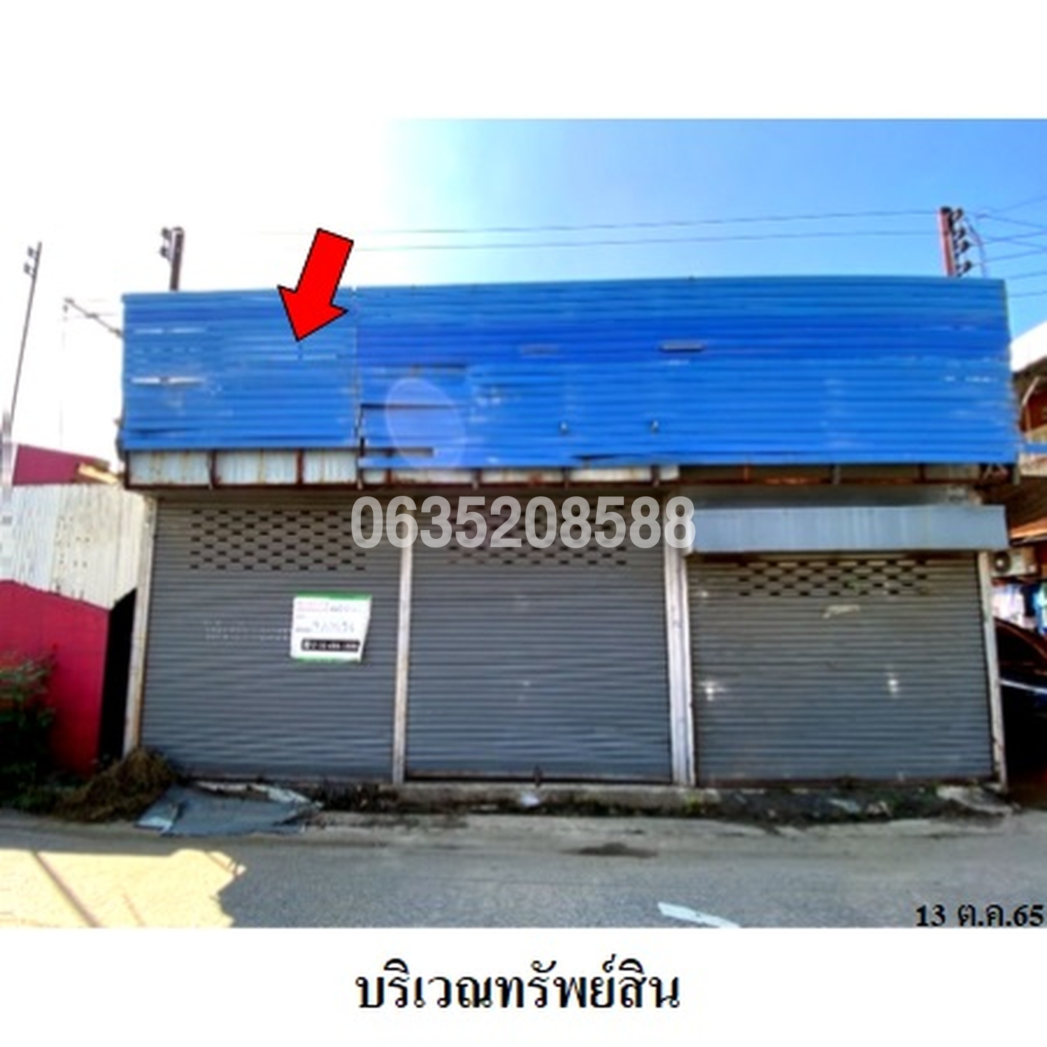 ขายบ้านเดี่ยว ซอยเทพกุญชร 40/1 ถนนเทพกุญชร