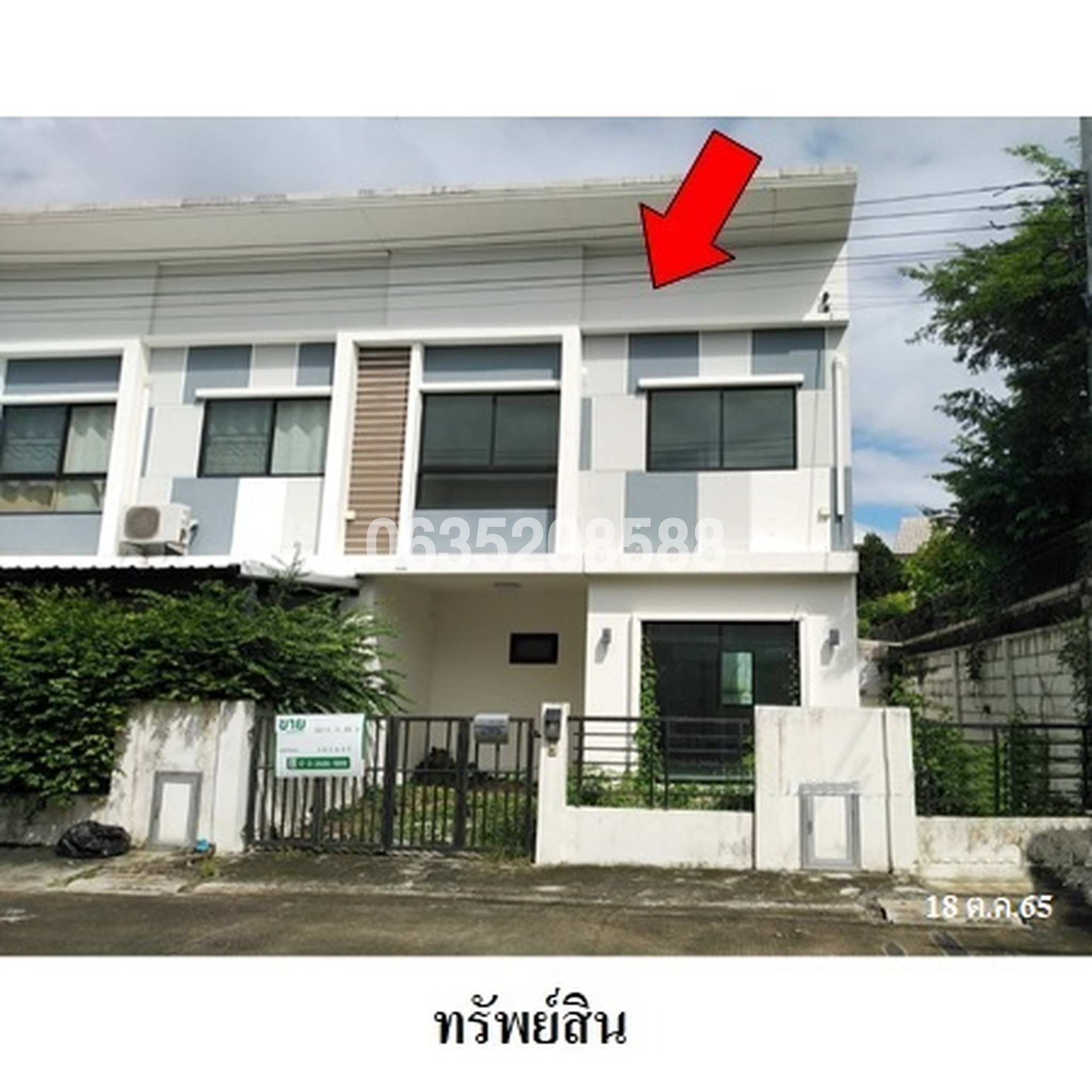 ขายทาวน์เฮาส์ เดอะทรัสต์ ทาวน์โฮม ราชพฤกษ์-รัตนาฯ 2