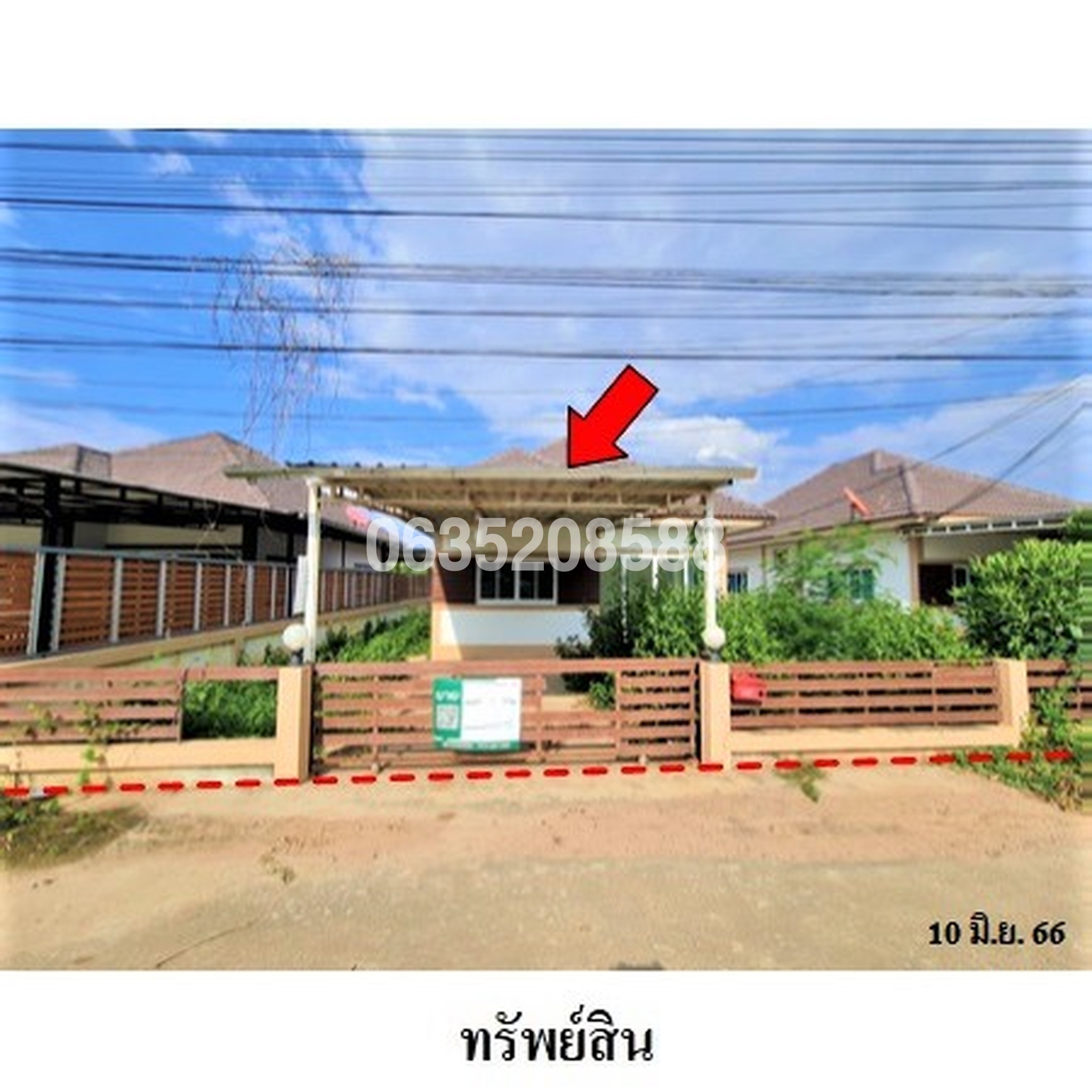 ขายบ้านเดี่ยว คันทรีวิลล์