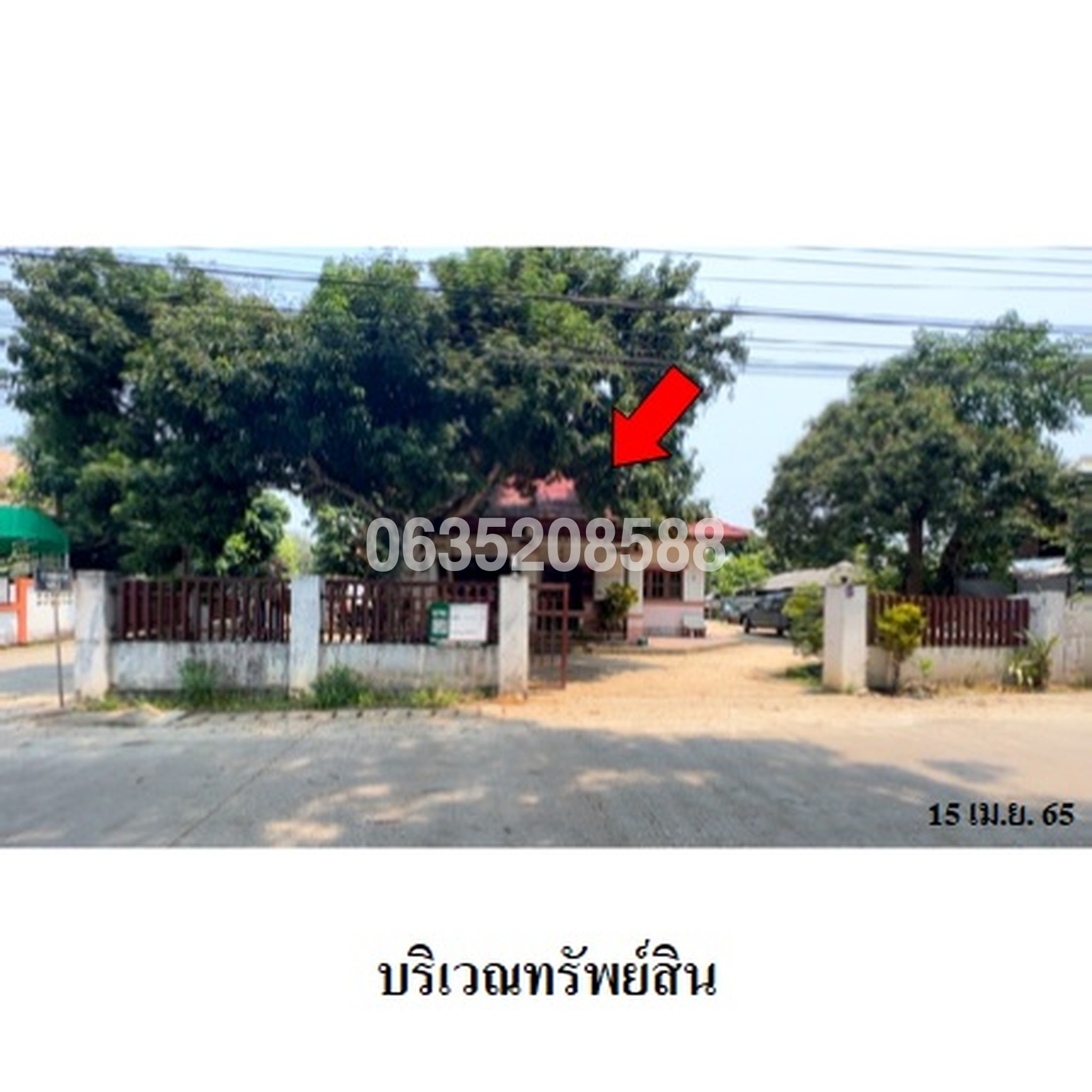ขายบ้านเดี่ยว  ถนนสายปิงโค้ง-พร้าว-เวียงป่าเป้า (ทล.1150)