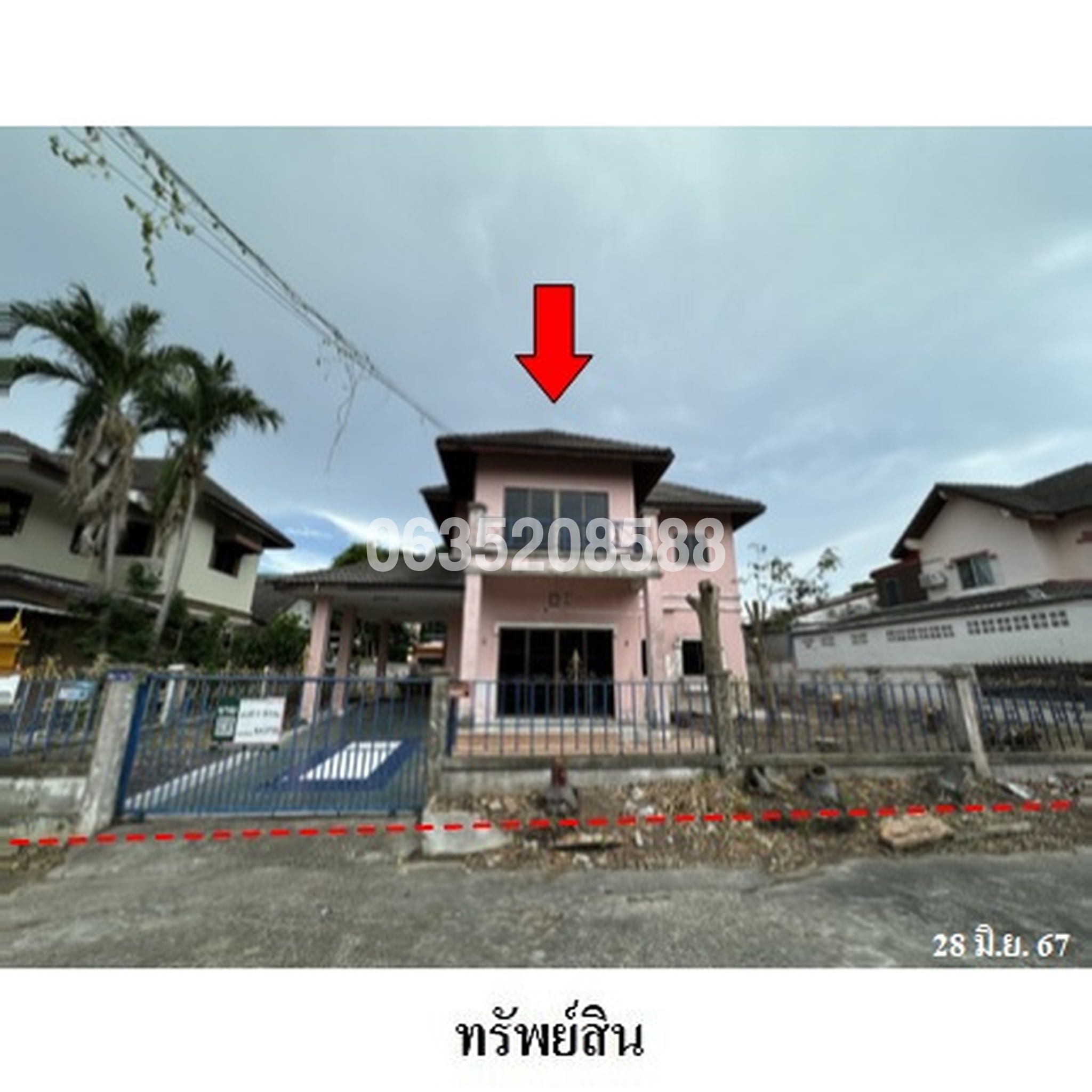 ขายบ้านเดี่ยว อัสสัมเพลส (Baan Acadia 1)