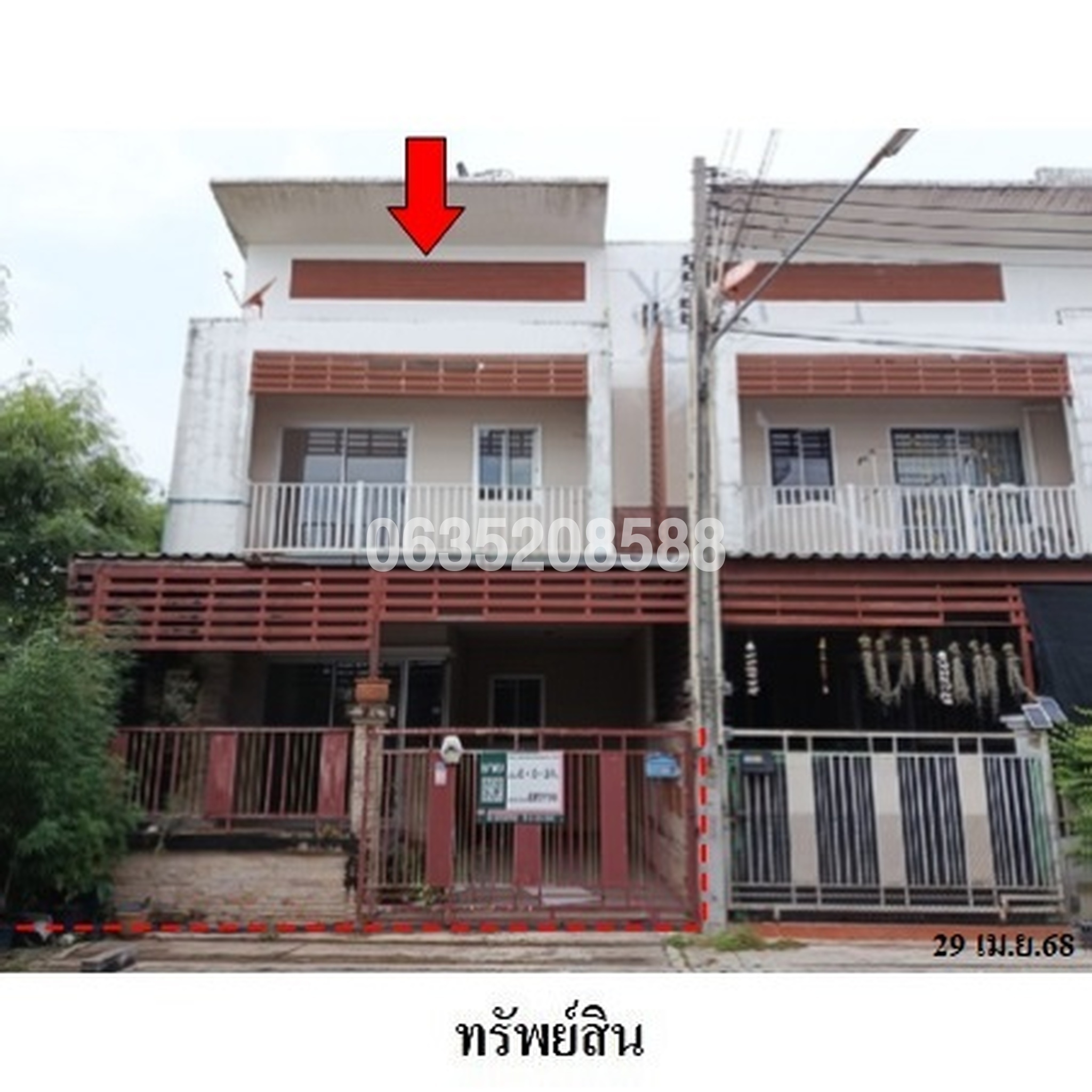 ขายทาวน์เฮาส์ บ้านทรายแก้ว-บ่อวิน
