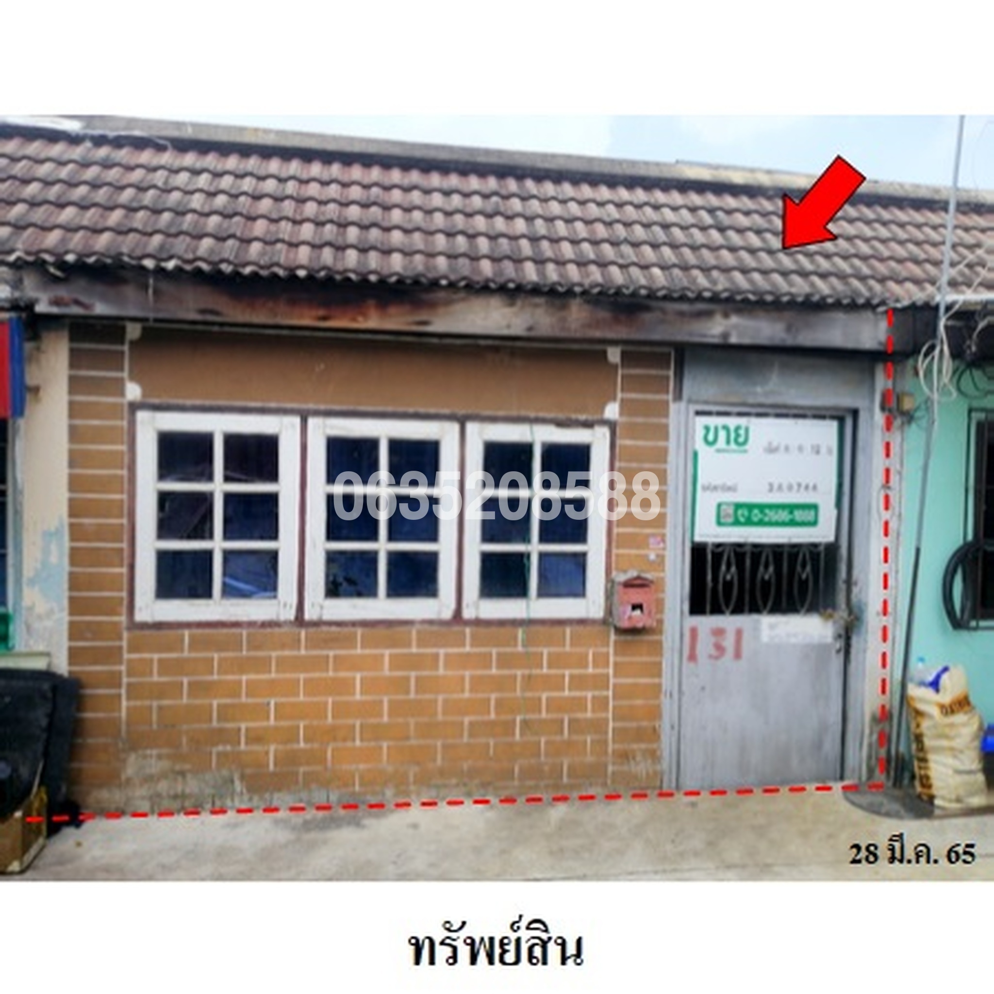 ขายทาวน์เฮาส์ใกล้ PK04 สามัคคี ซอยติวานนท์ 37 ถนนติวานนท์
