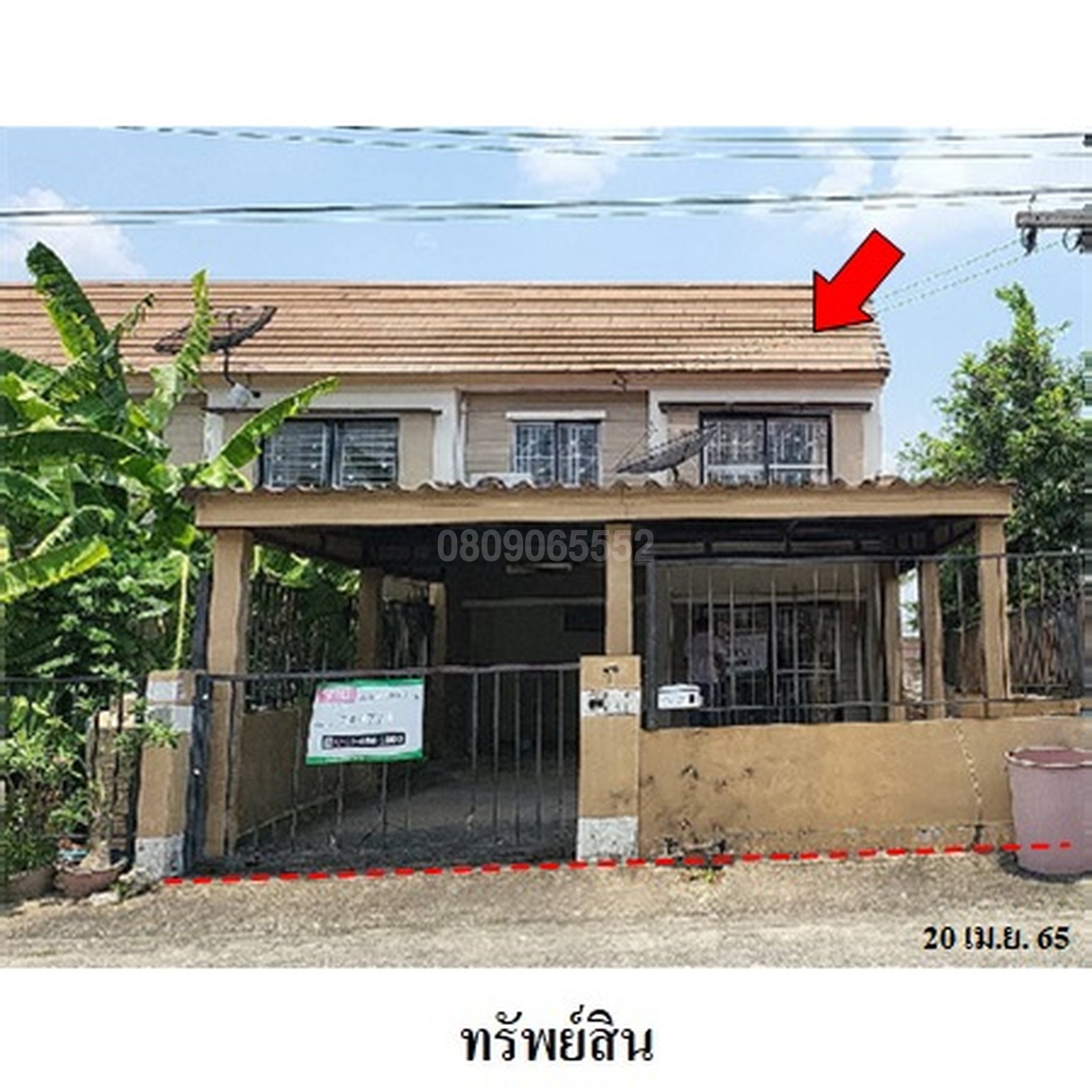 ขายทาวน์เฮาส์ บ้านพฤกษา 66