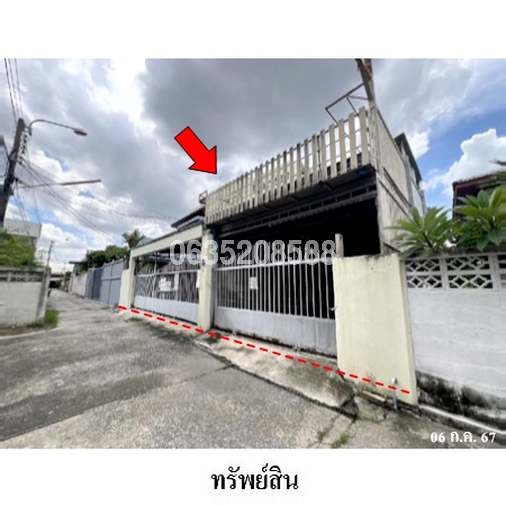 ขายบ้านเดี่ยว ถนนโชคชัย 4