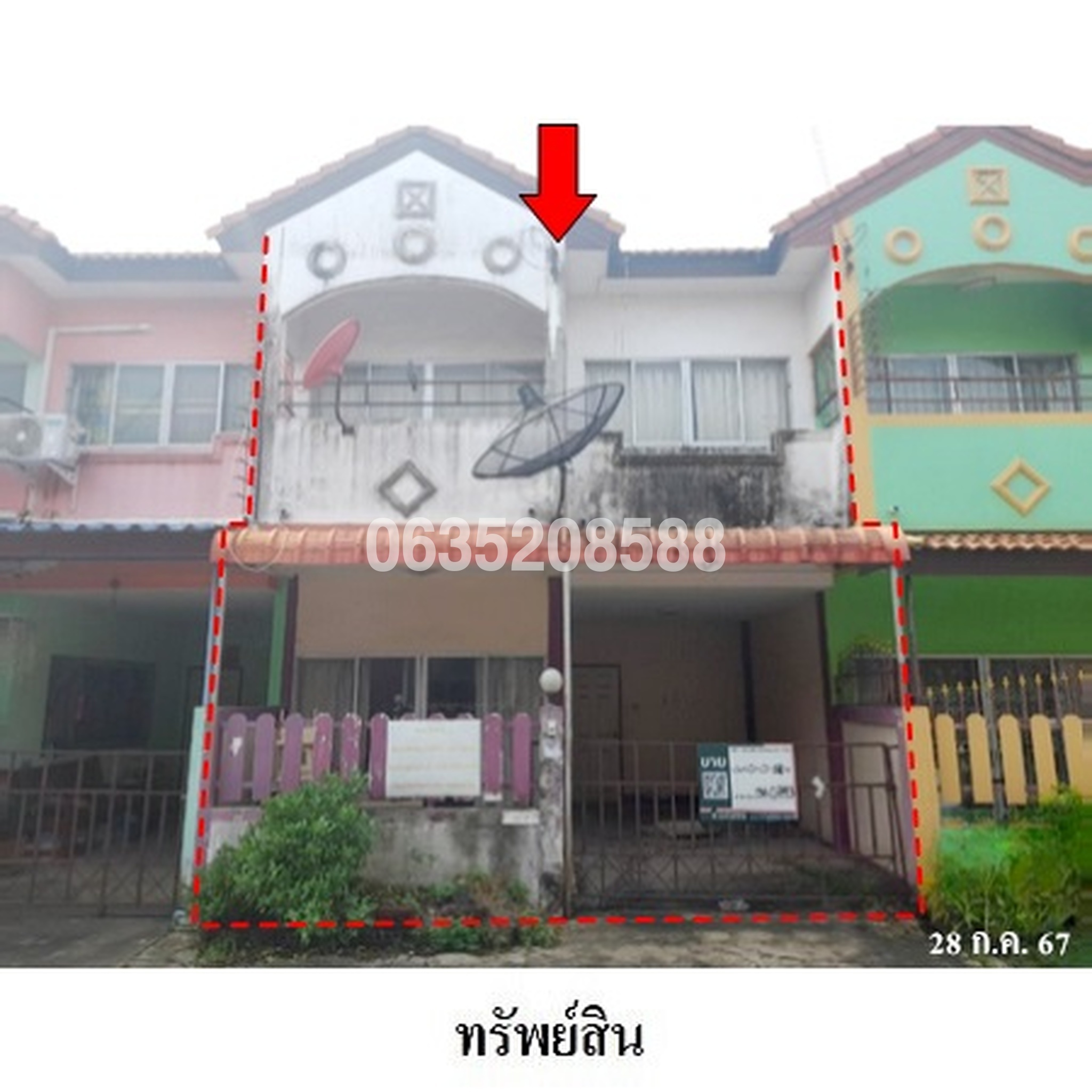 ขายทาวน์เฮาส์ ฉัตรทองวิลล่า บ่อวิน
