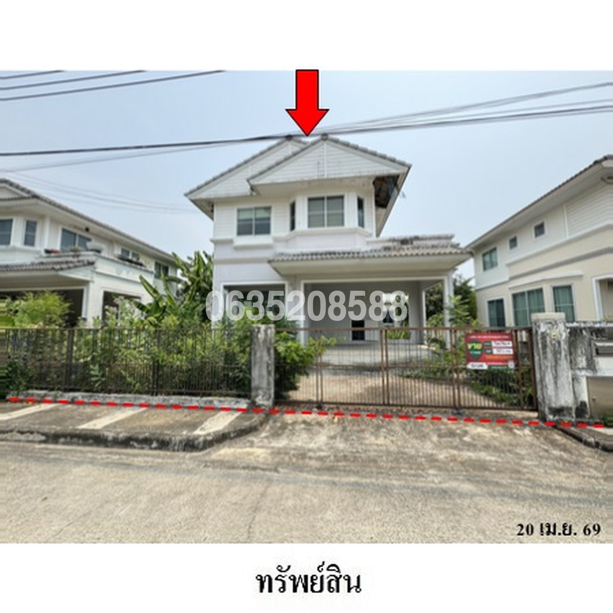 ขายบ้านเดี่ยว พฤกษ์ลดา-บางนา