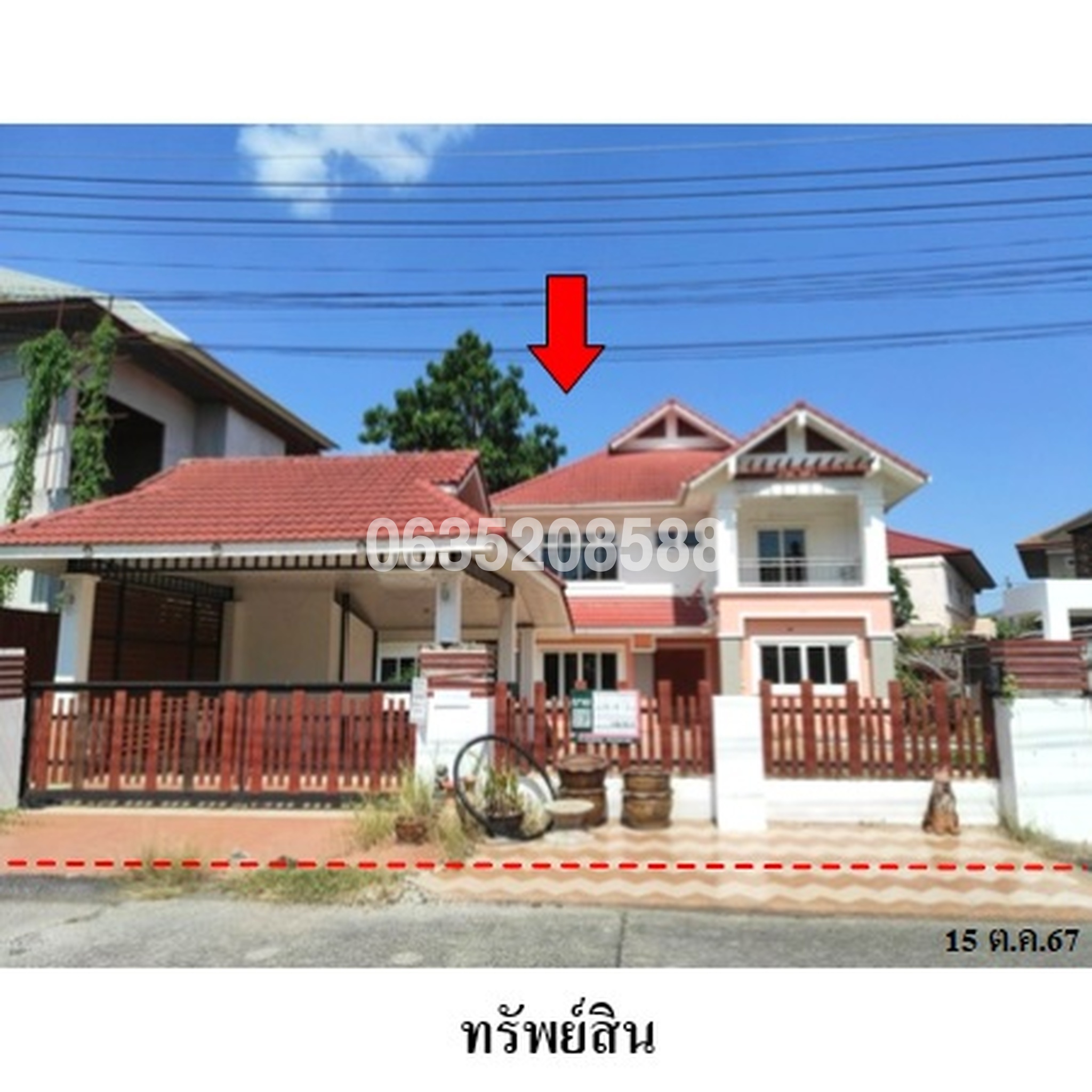 ขายบ้านเดี่ยว พิมานชล 2