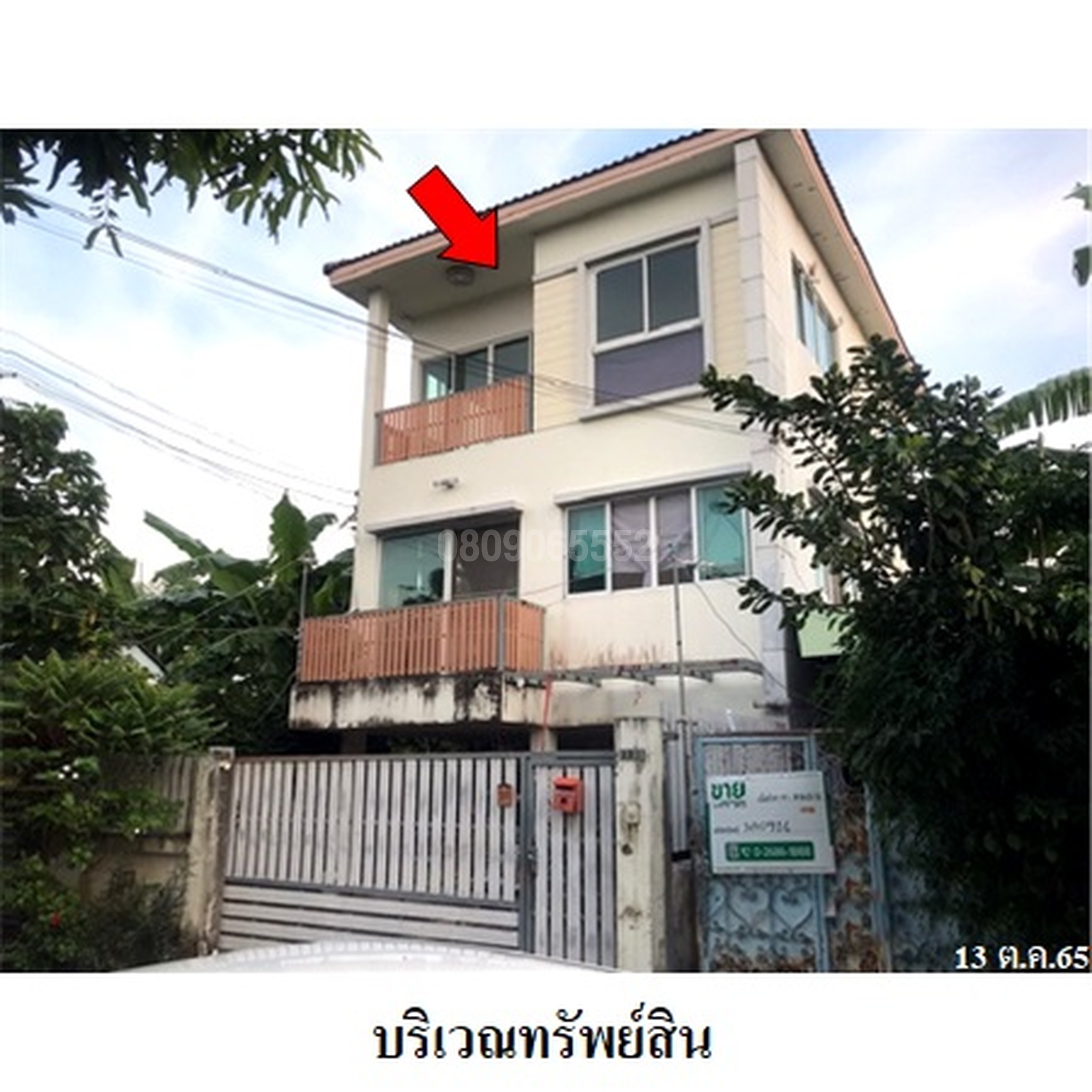 ขายบ้านเดี่ยว ณรงค์กิจรุ่งเรือง