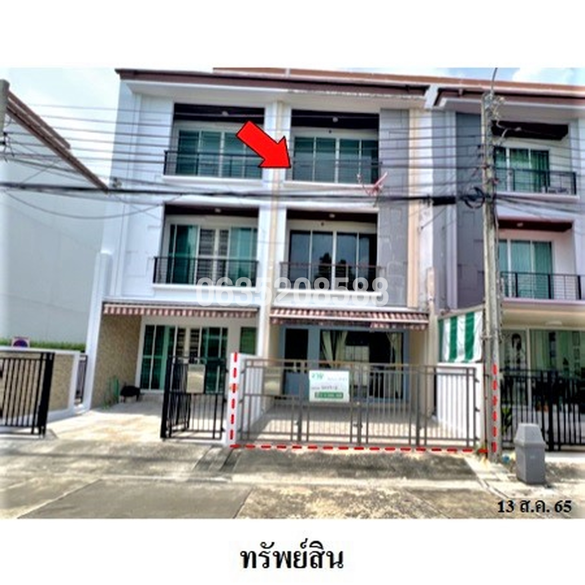 ขายทาวน์เฮาส์ บ้านกลางเมือง ลาดพร้าว 87