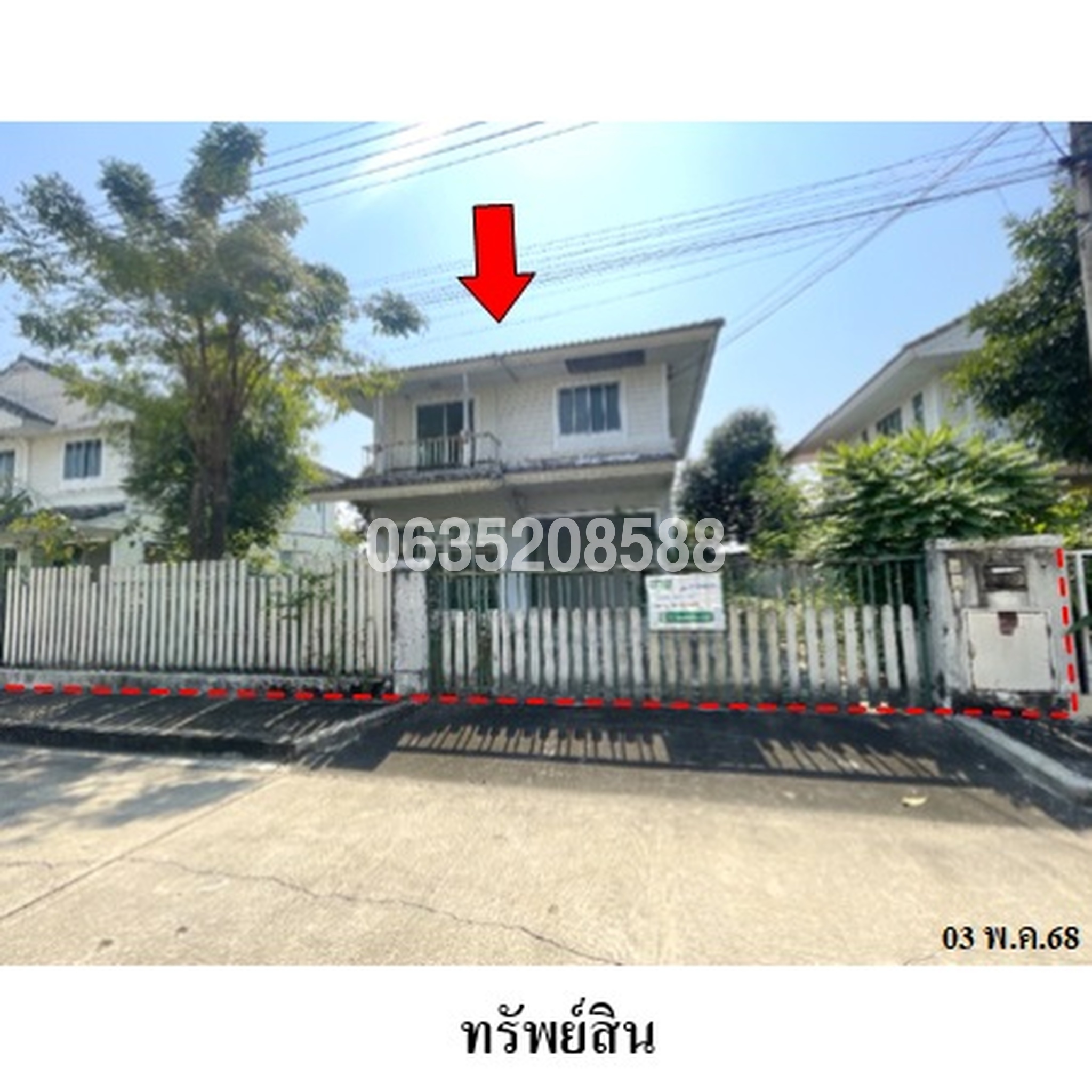 ขายบ้านเดี่ยว พฤกษ์ลดา พุทธสาคร