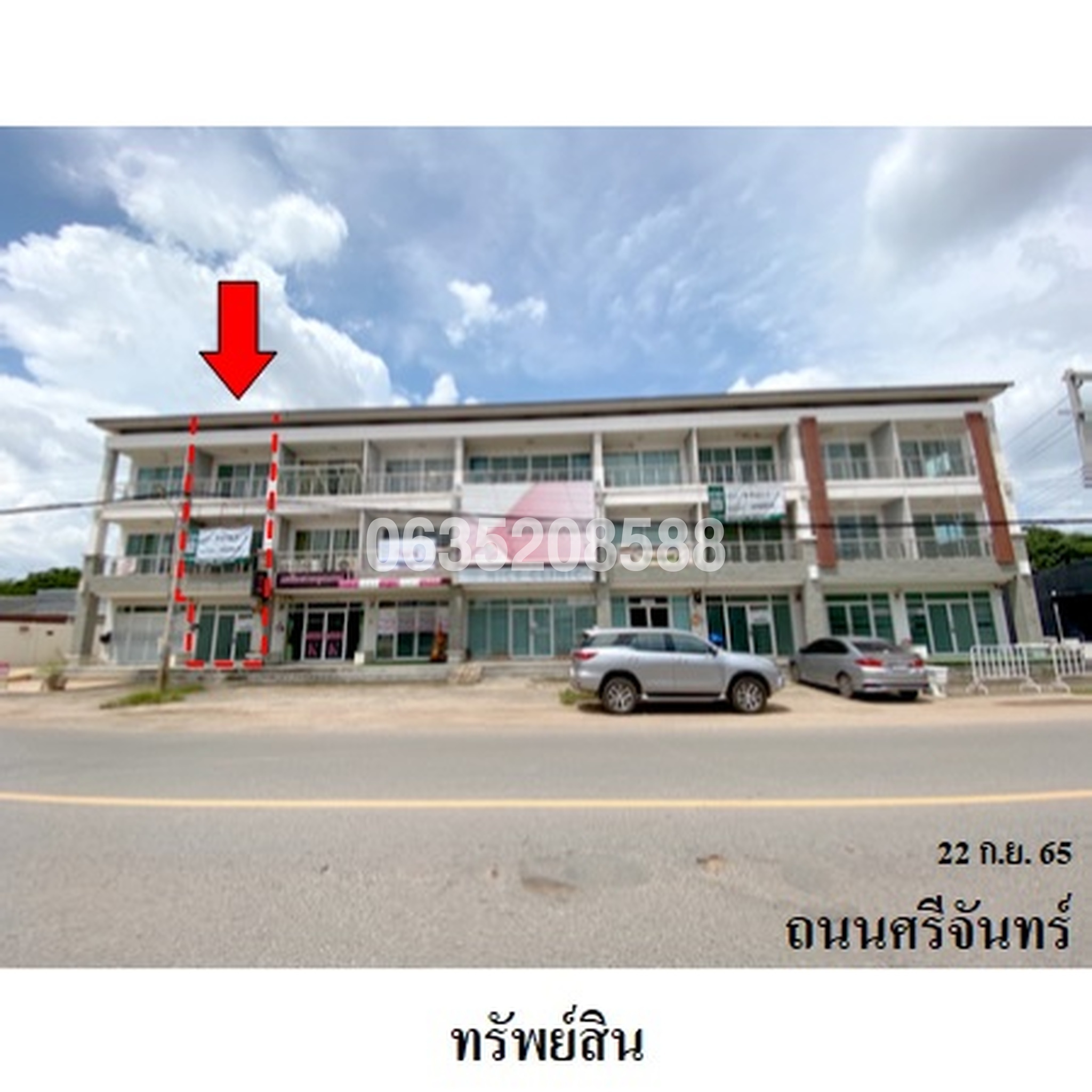 ทรัพย์สถาบันโดย บริษัท บริหารสินทรัพย์สุขุมวิท จำกัด ตึกแถว-อาคารพาณิชย์ ถนนศรีจันทร์