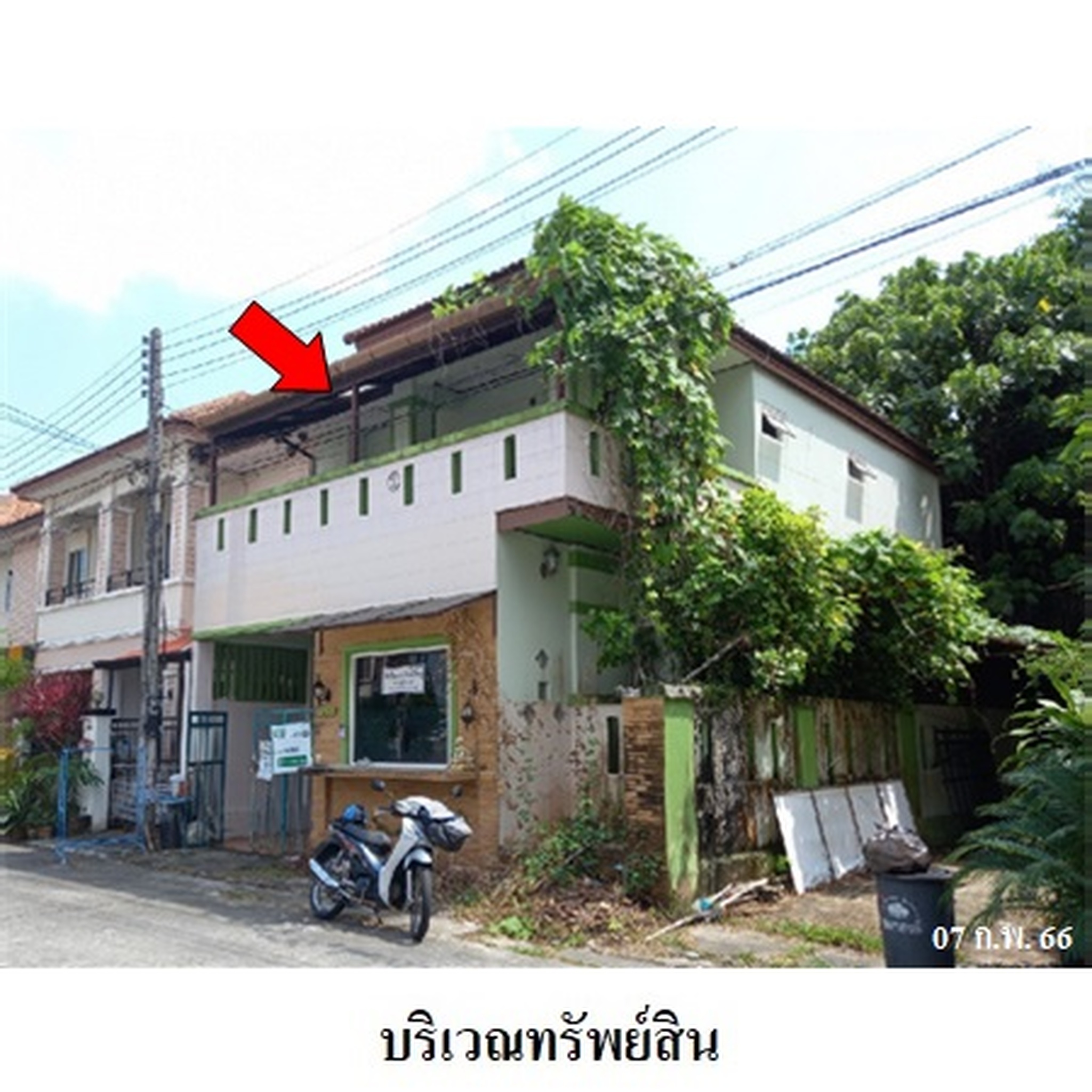 ทรัพย์สถาบันโดย บริษัท บริหารสินทรัพย์สุขุมวิท จำกัด ทาวน์เฮาส์ พนาสนธิ์ เรสซิเด้นท์ (Phanason Residence)