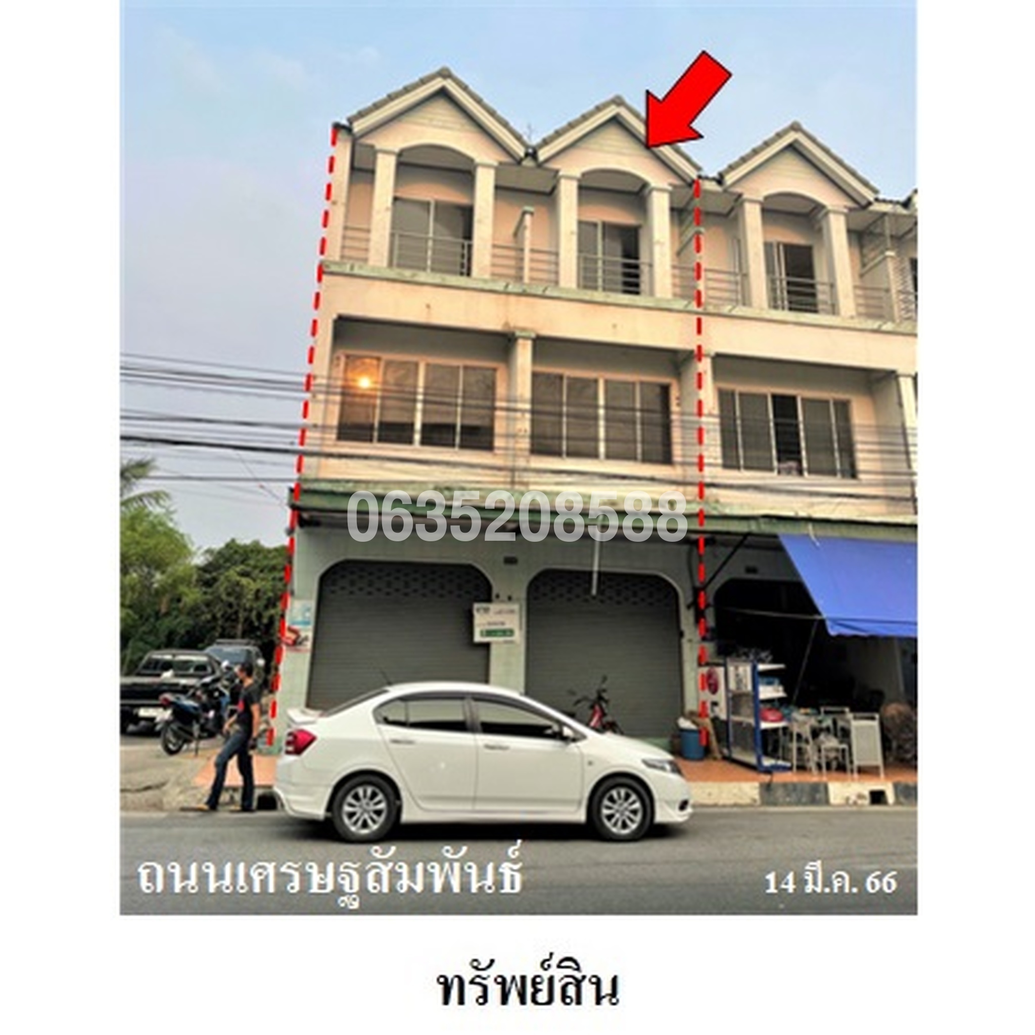 ขายตึกแถว-อาคารพาณิชย์ ถนนเศรษฐสัมพันธ์