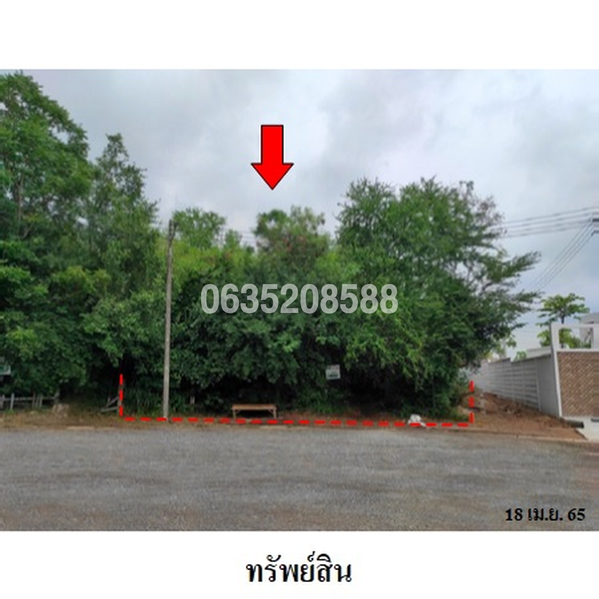 ขายบ้านเดี่ยว ปัญญา รีสอร์ท คันทรีคลับ