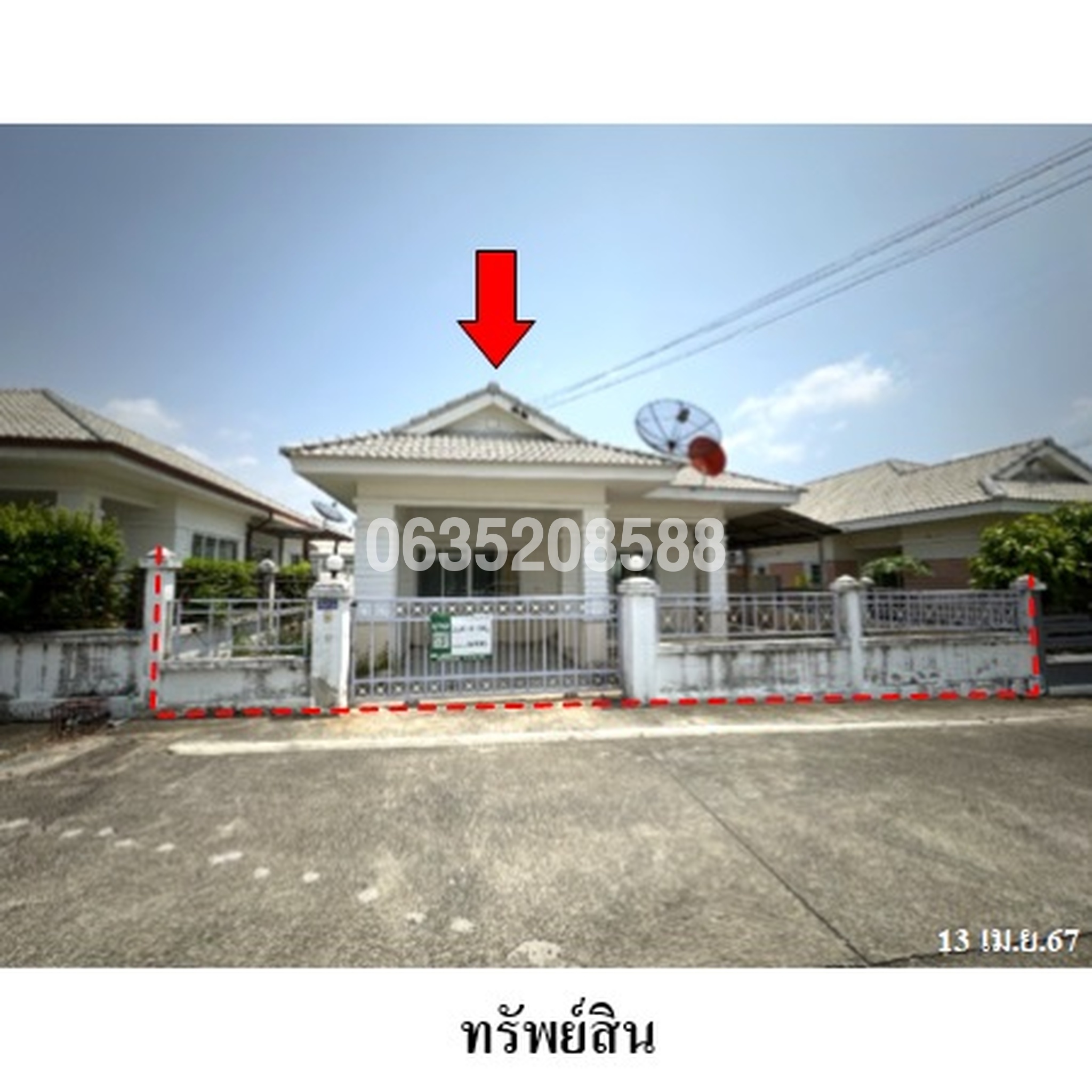 ขายบ้านเดี่ยว อิสตินี่ พาร์ค 5