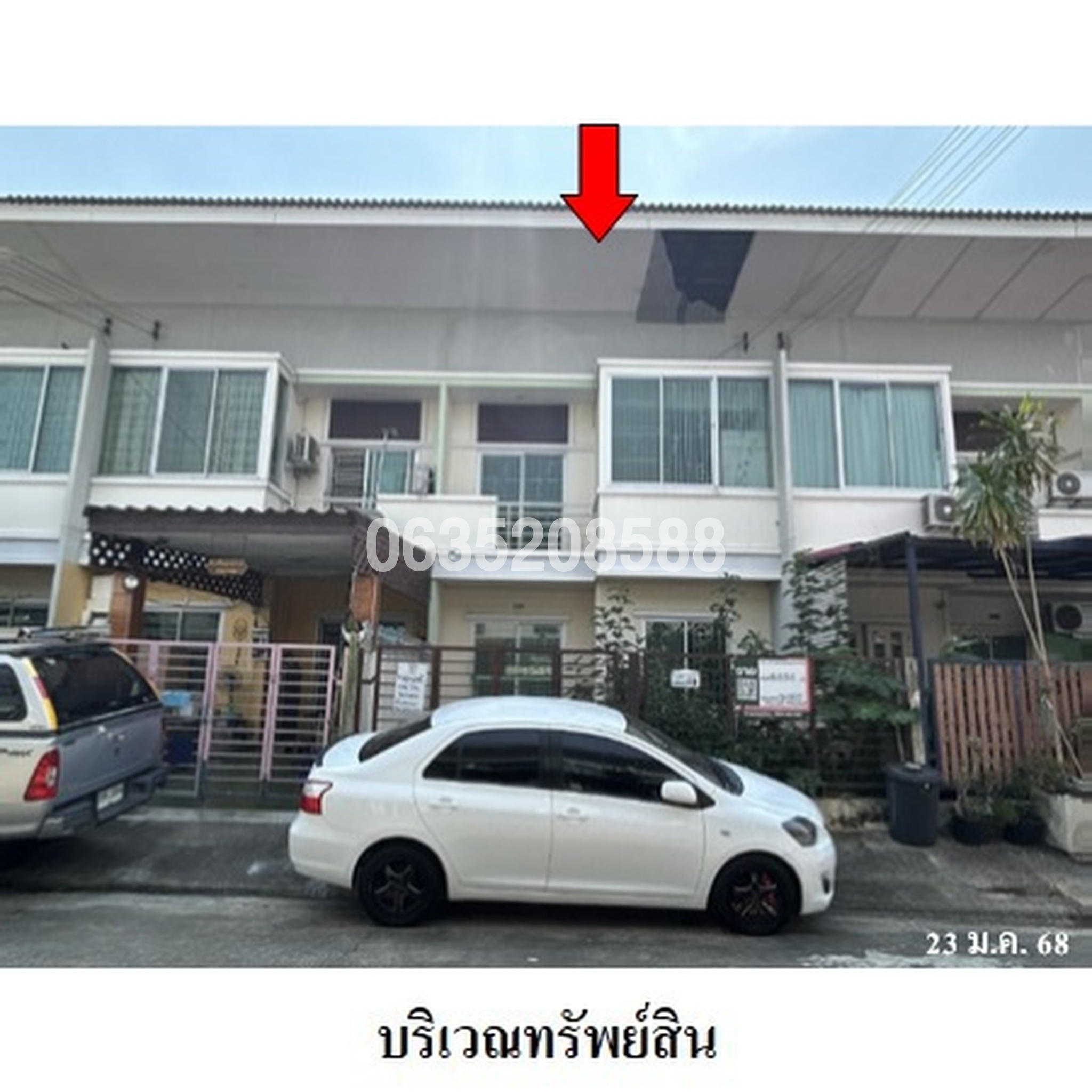 ขายทาวน์เฮาส์ ราชพฤกษ์ สุวรรณภูมิ-ลาดกระบัง