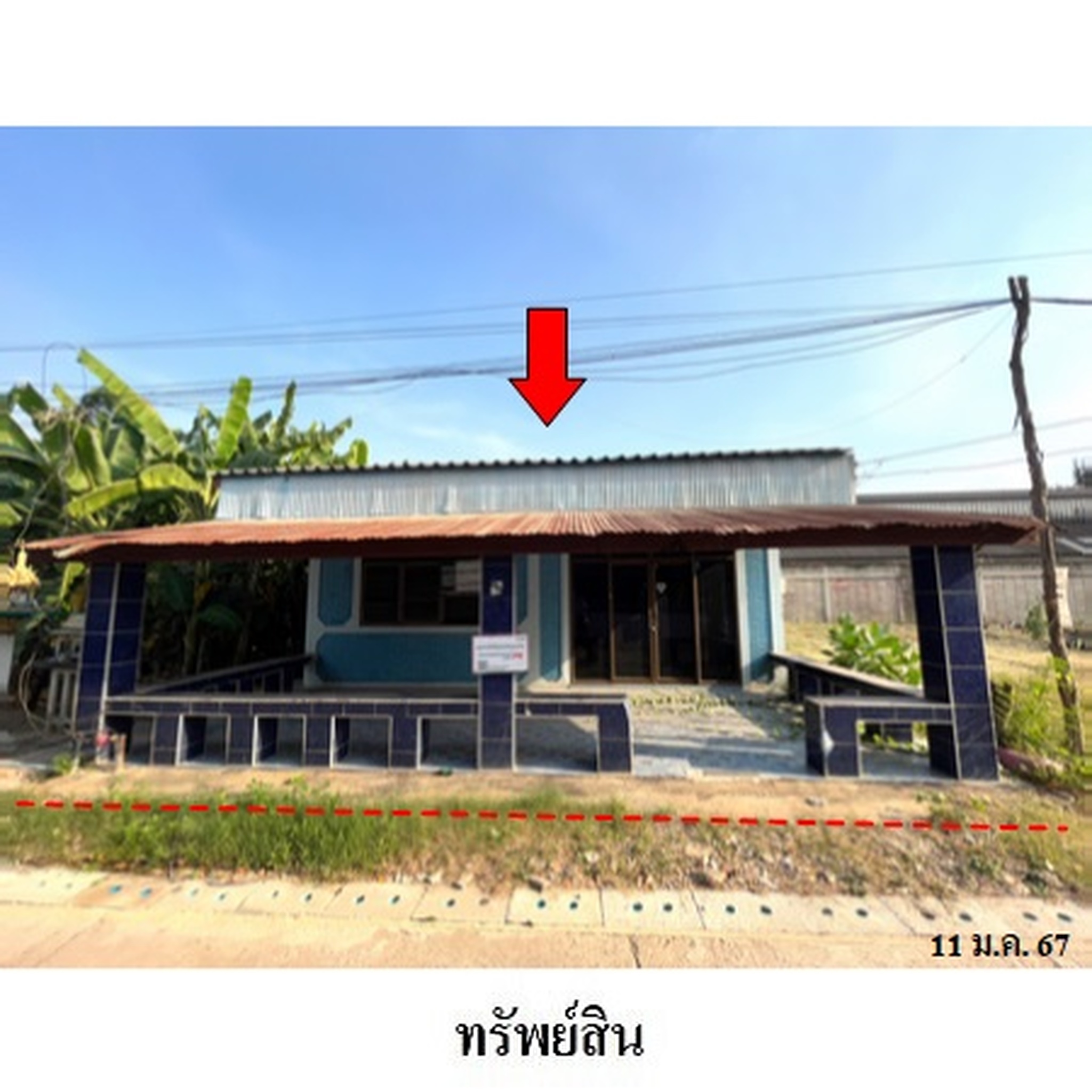 ทรัพย์สถาบันโดย บริษัท บริหารสินทรัพย์สุขุมวิท จำกัด บ้านเดี่ยว ถนนท่ามะกา-ท่าม่วง (ทล.3548)