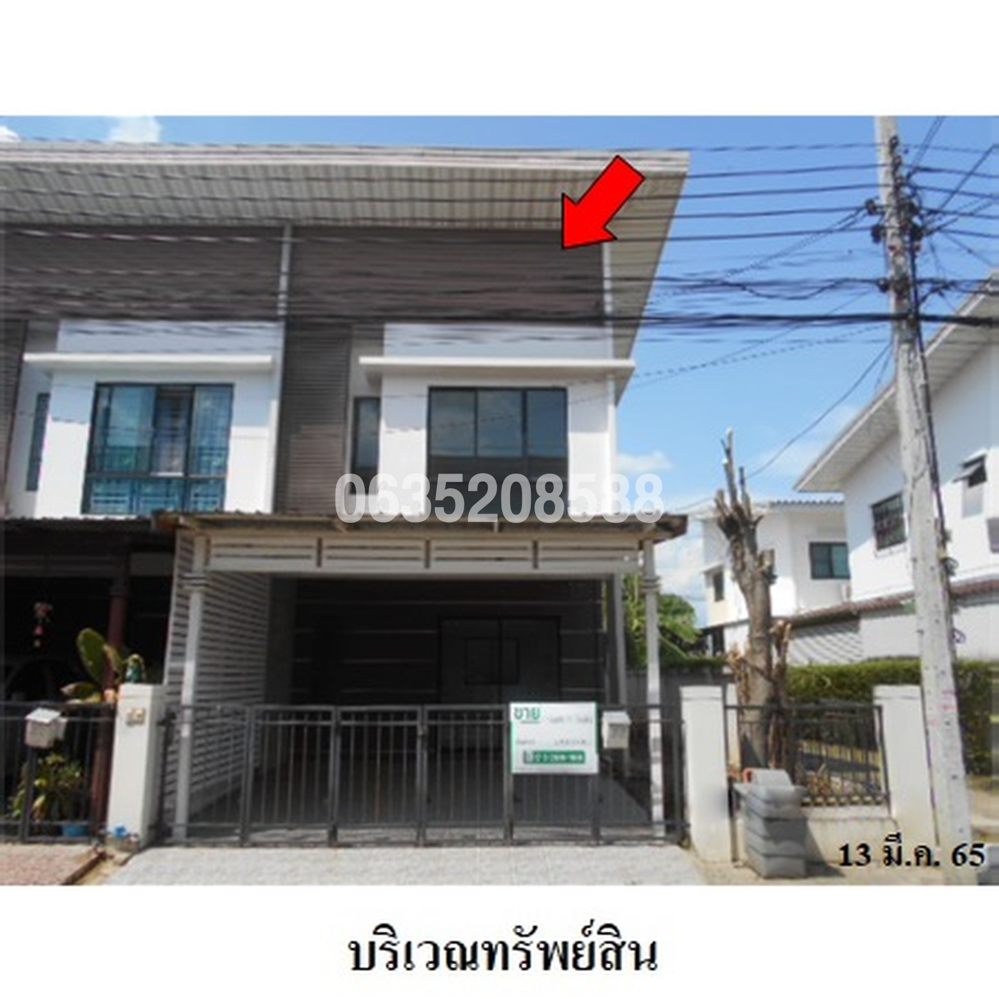 ขายทาวน์เฮาส์ โมดิ วิลล่า-บางบัวทอง