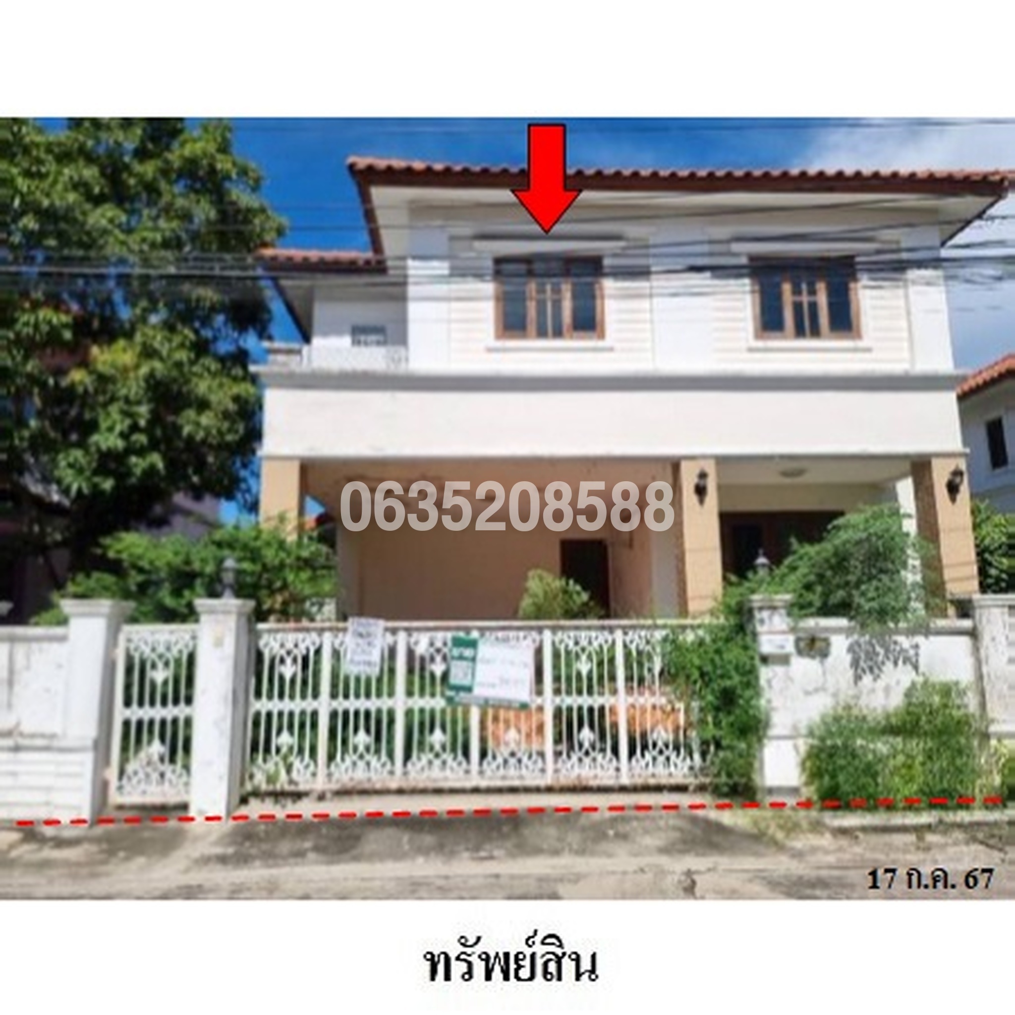 ขายบ้านเดี่ยว เค.ซี.เนเชอรัลวิลล์ (บางนา-เทพารักษ์)
