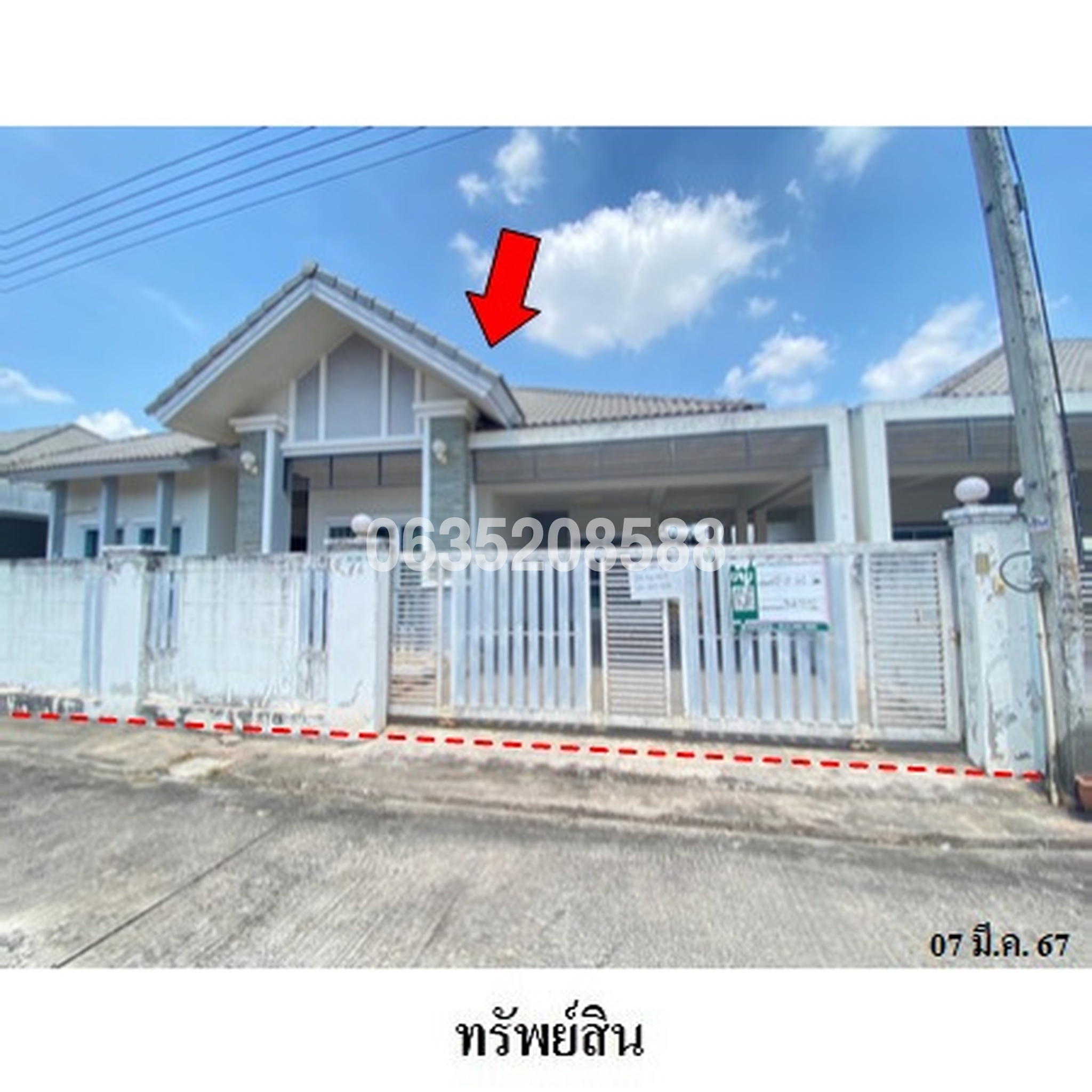 ขายบ้านเดี่ยว วิลล่าธารา