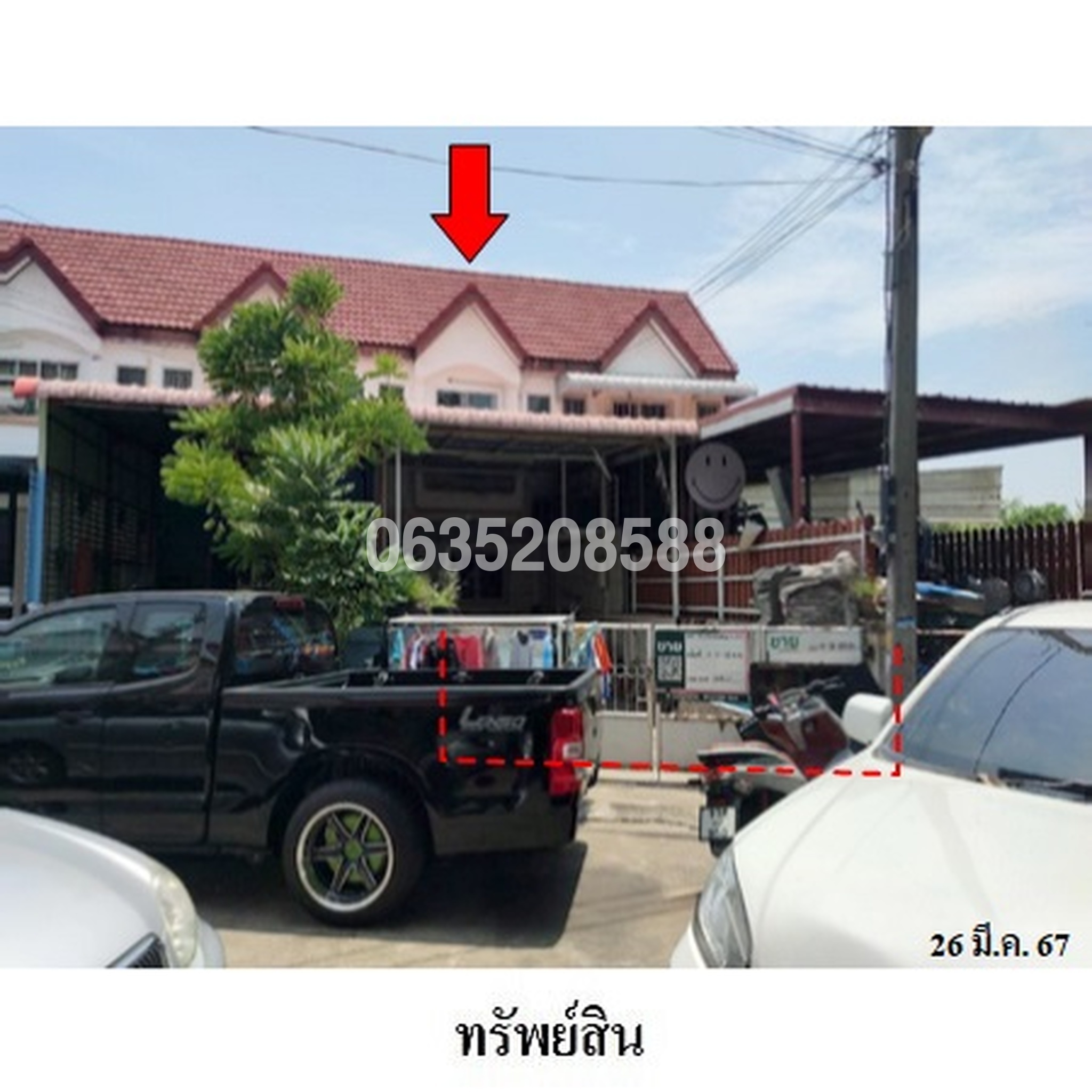 ขายทาวน์เฮาส์ นารีนคร 12