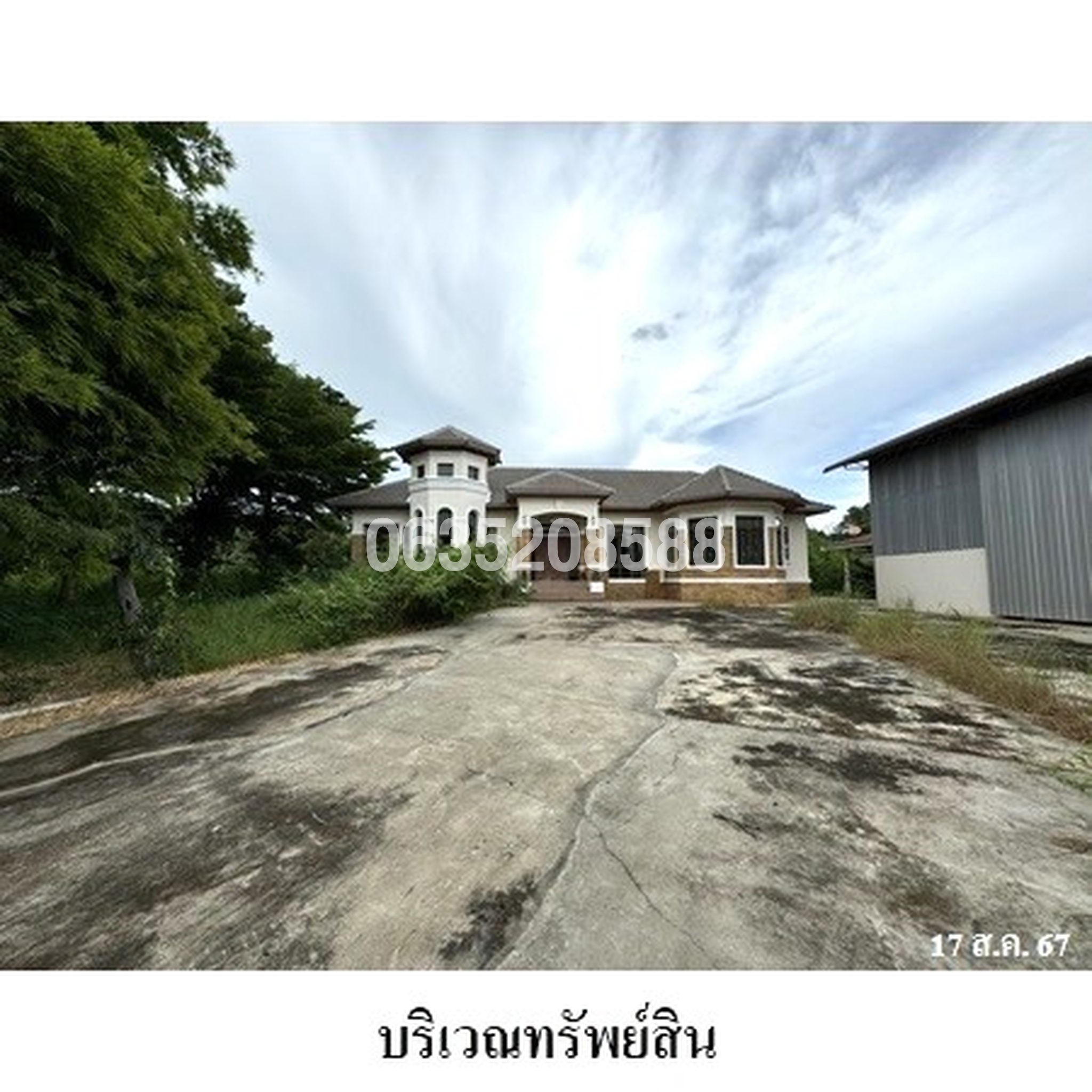 ขายบ้านเดี่ยว ถนนอรัญประเทศ-เมืองไผ่