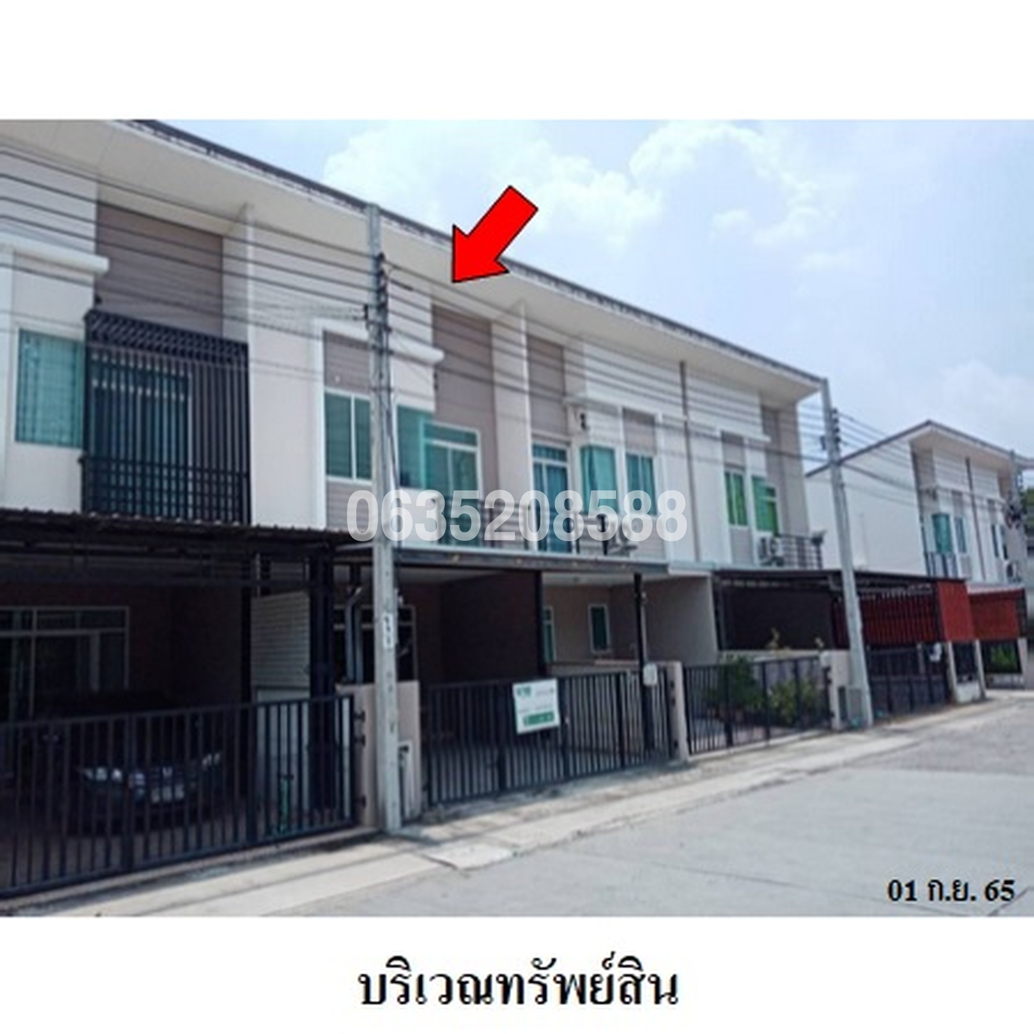 ขายทาวน์เฮาส์ กัสโต้ สุขสวัสดิ์ 26